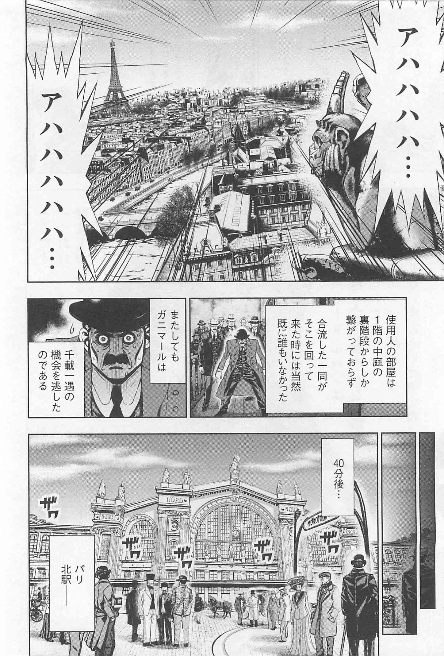 Page 212