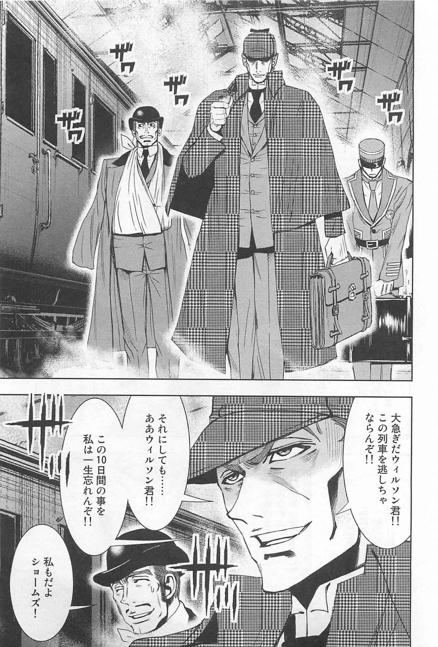 Page 213