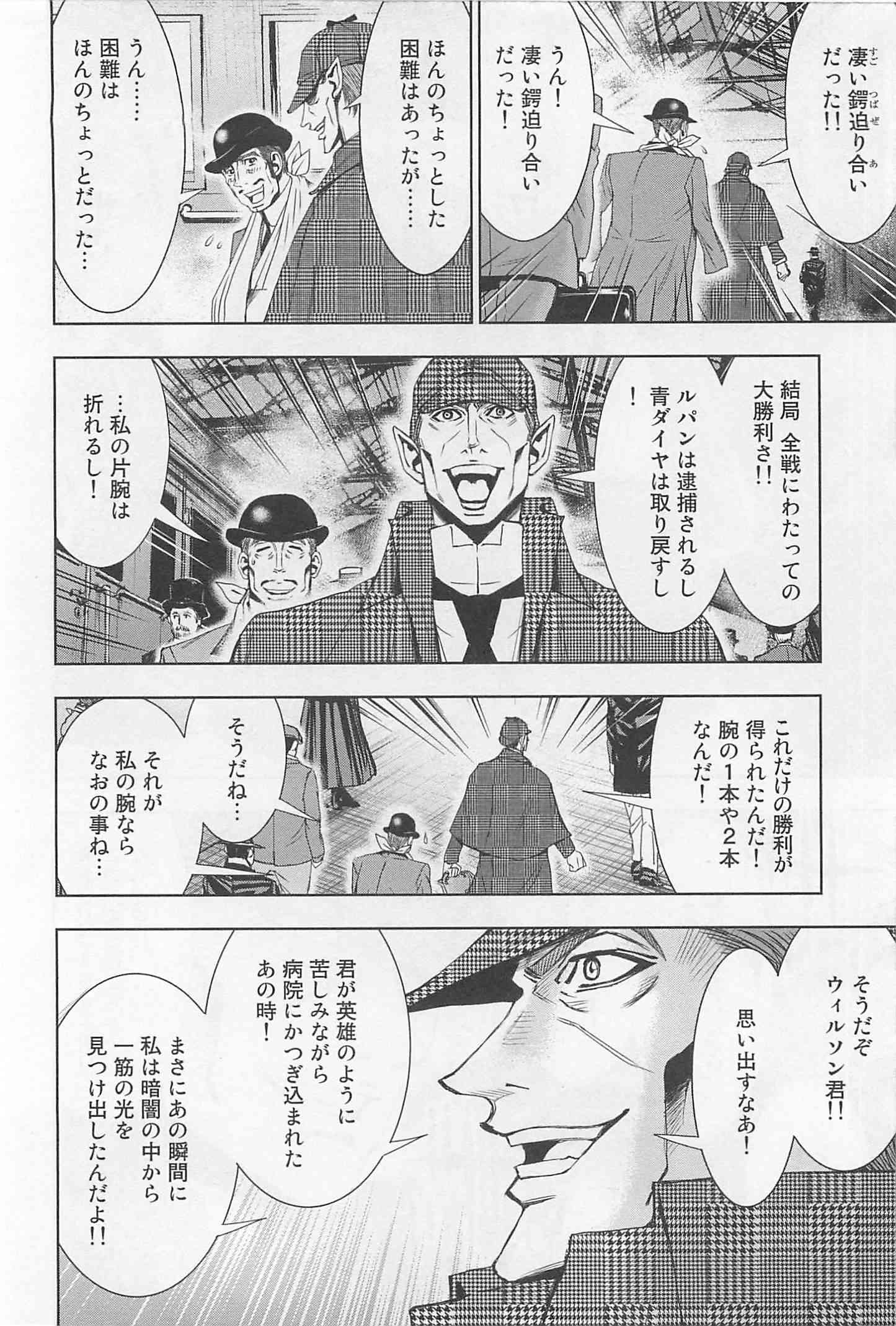 Page 214
