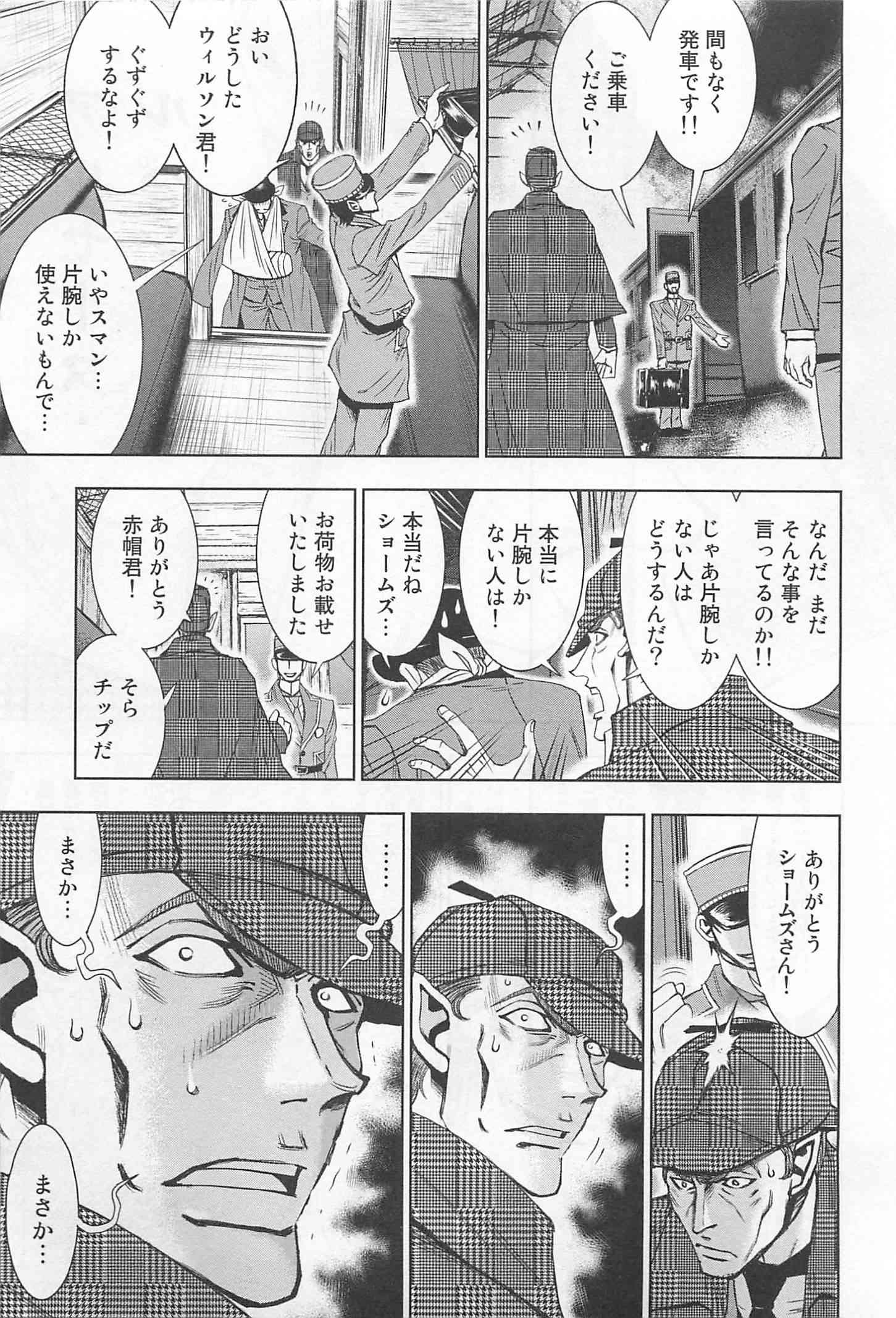Page 215