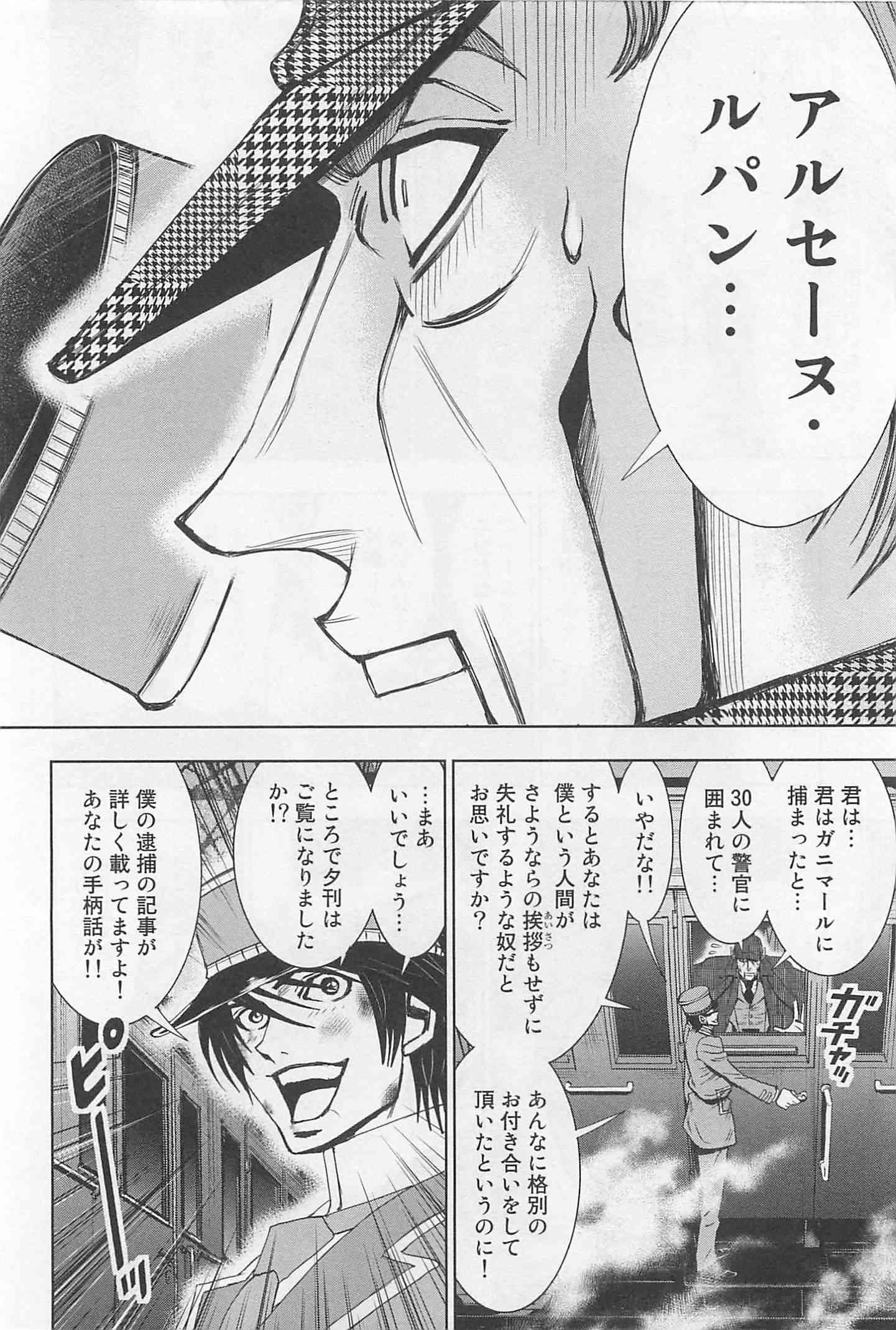 Page 216