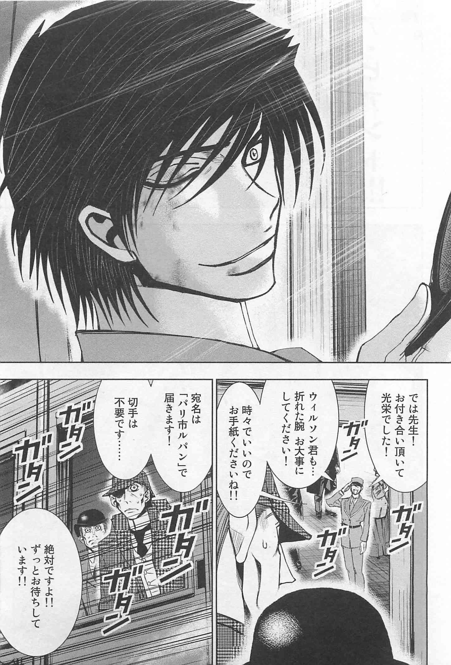 Page 217