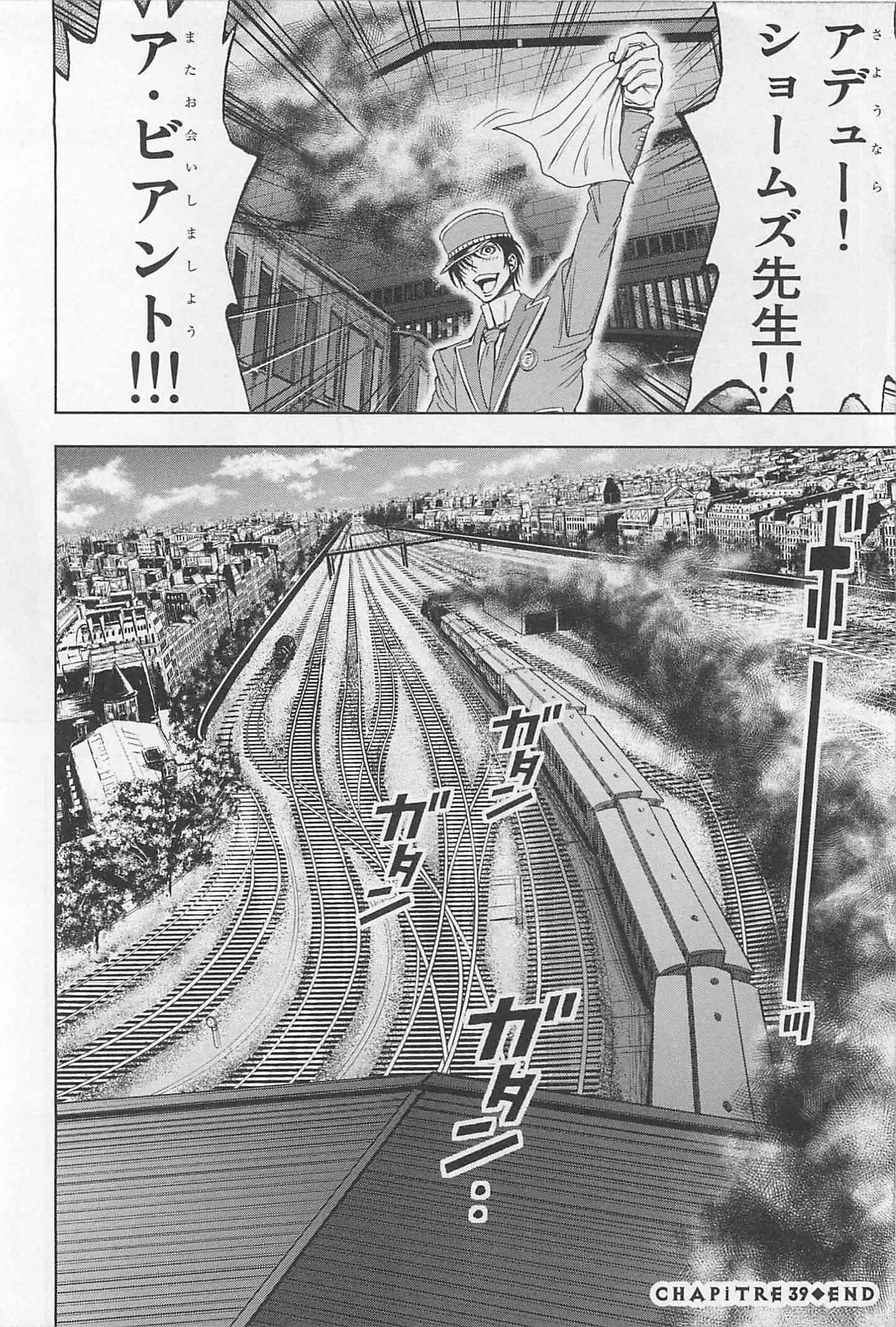 Page 218