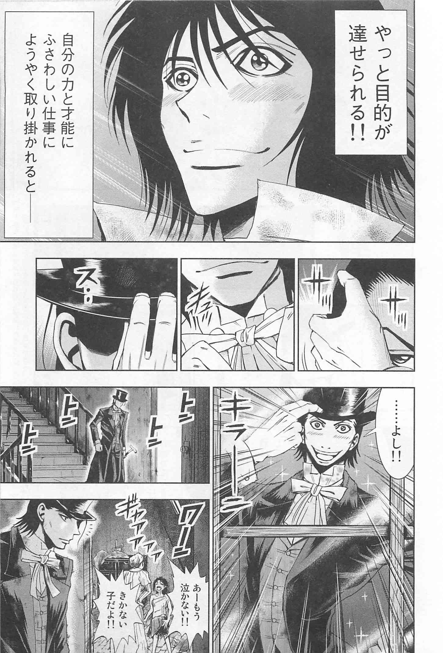 Page 227