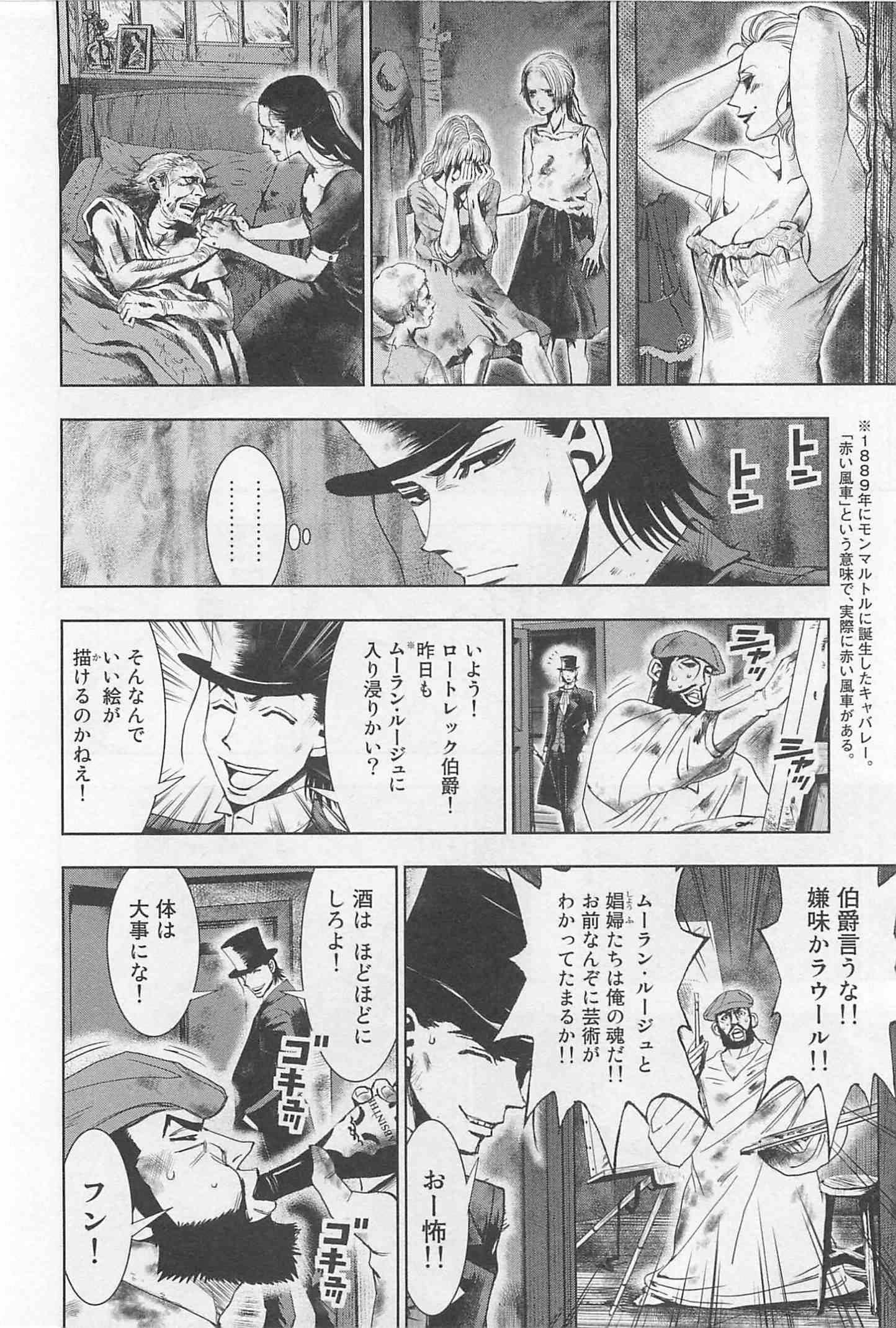 Page 228