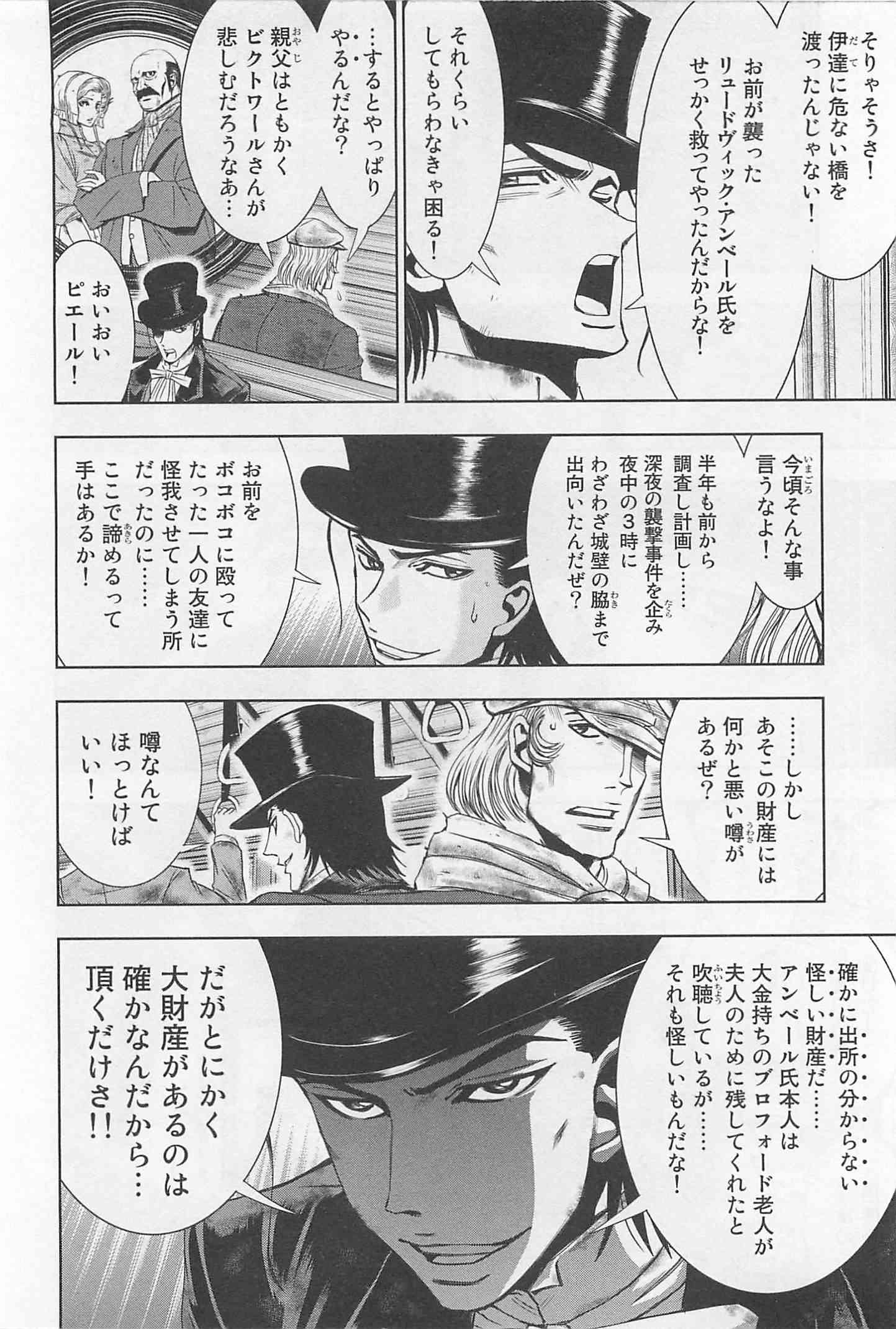 Page 230