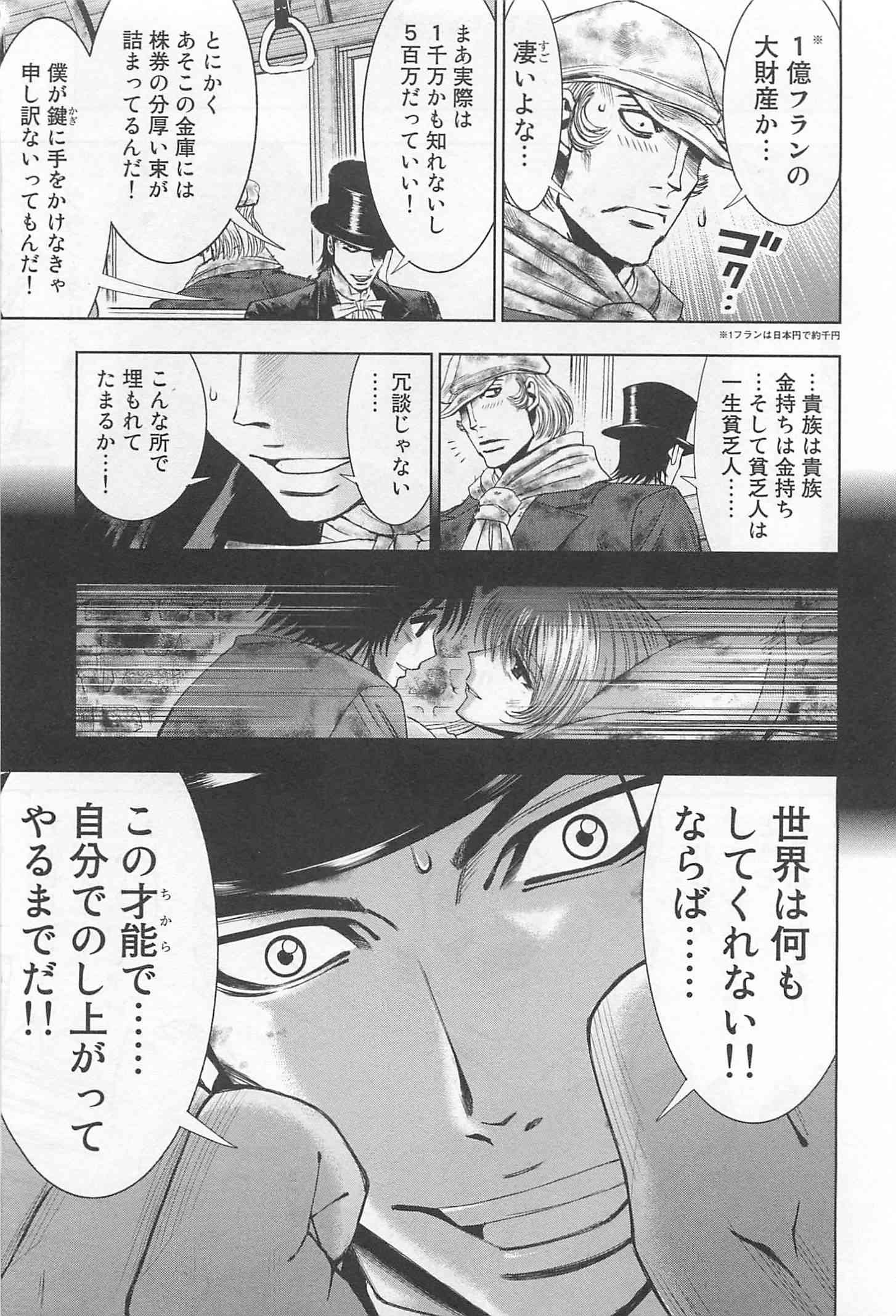 Page 231