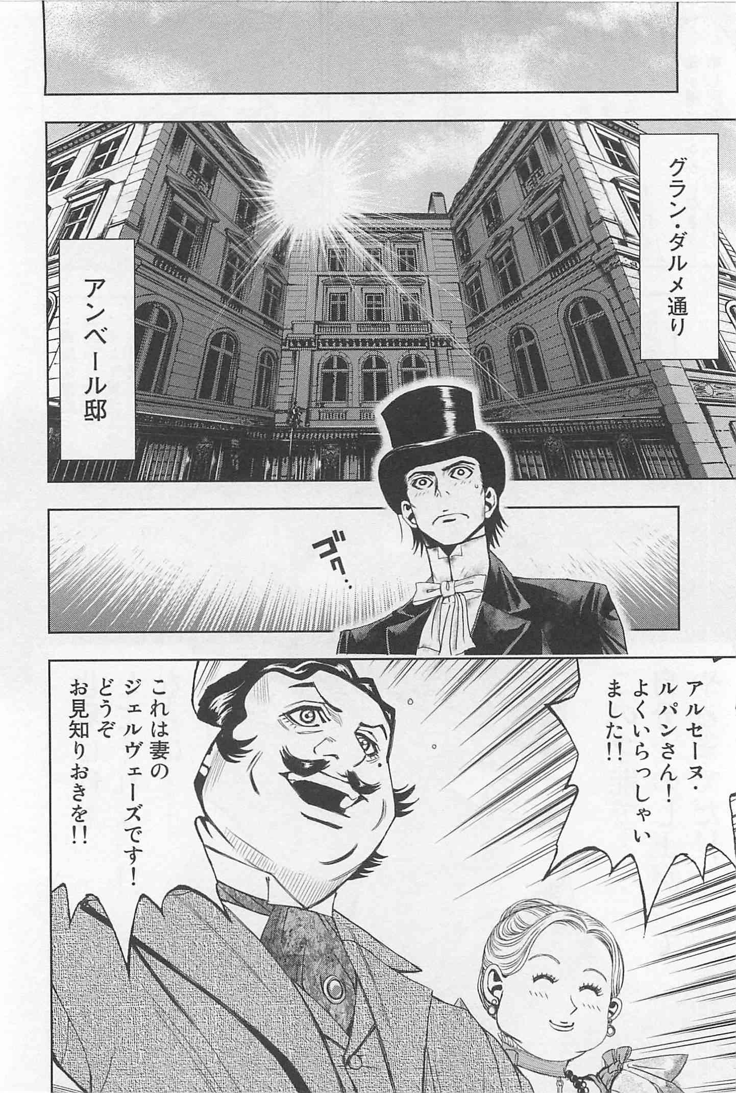 Page 232