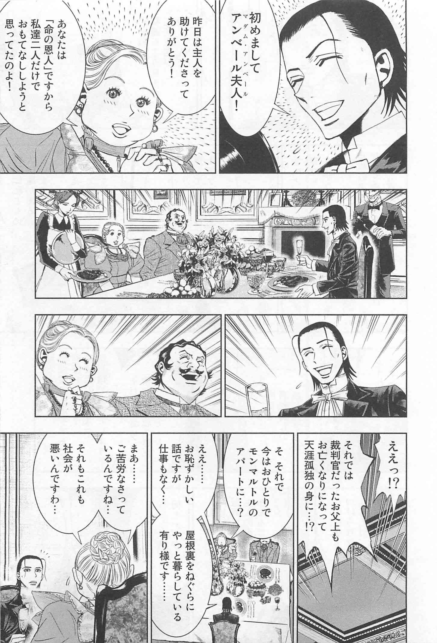 Page 233