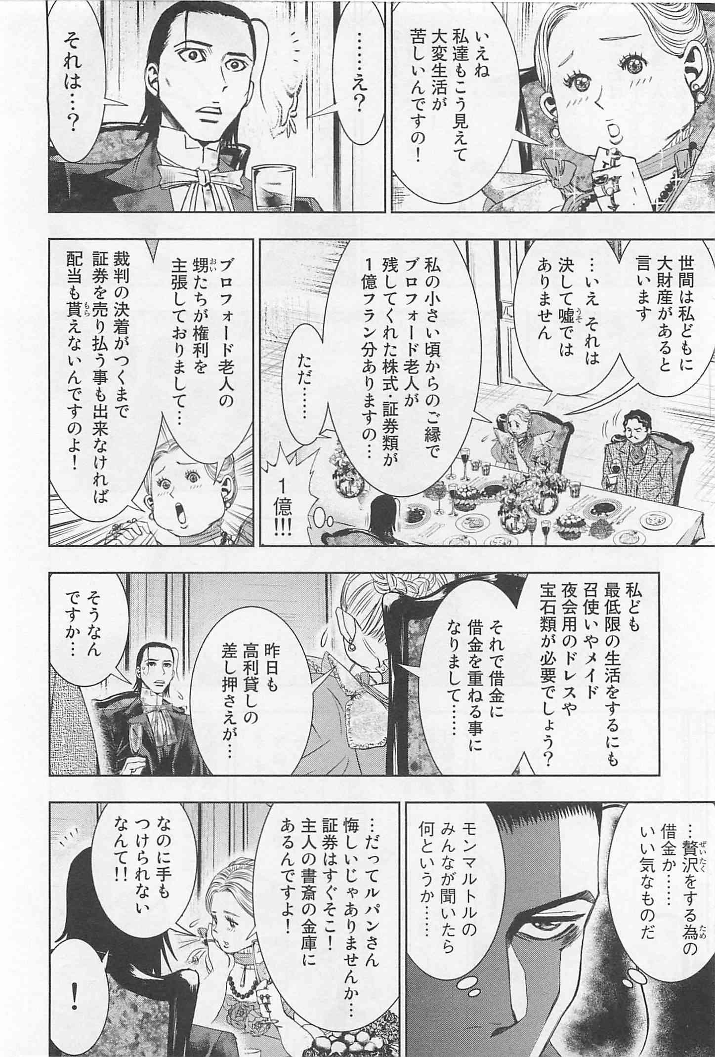 Page 234