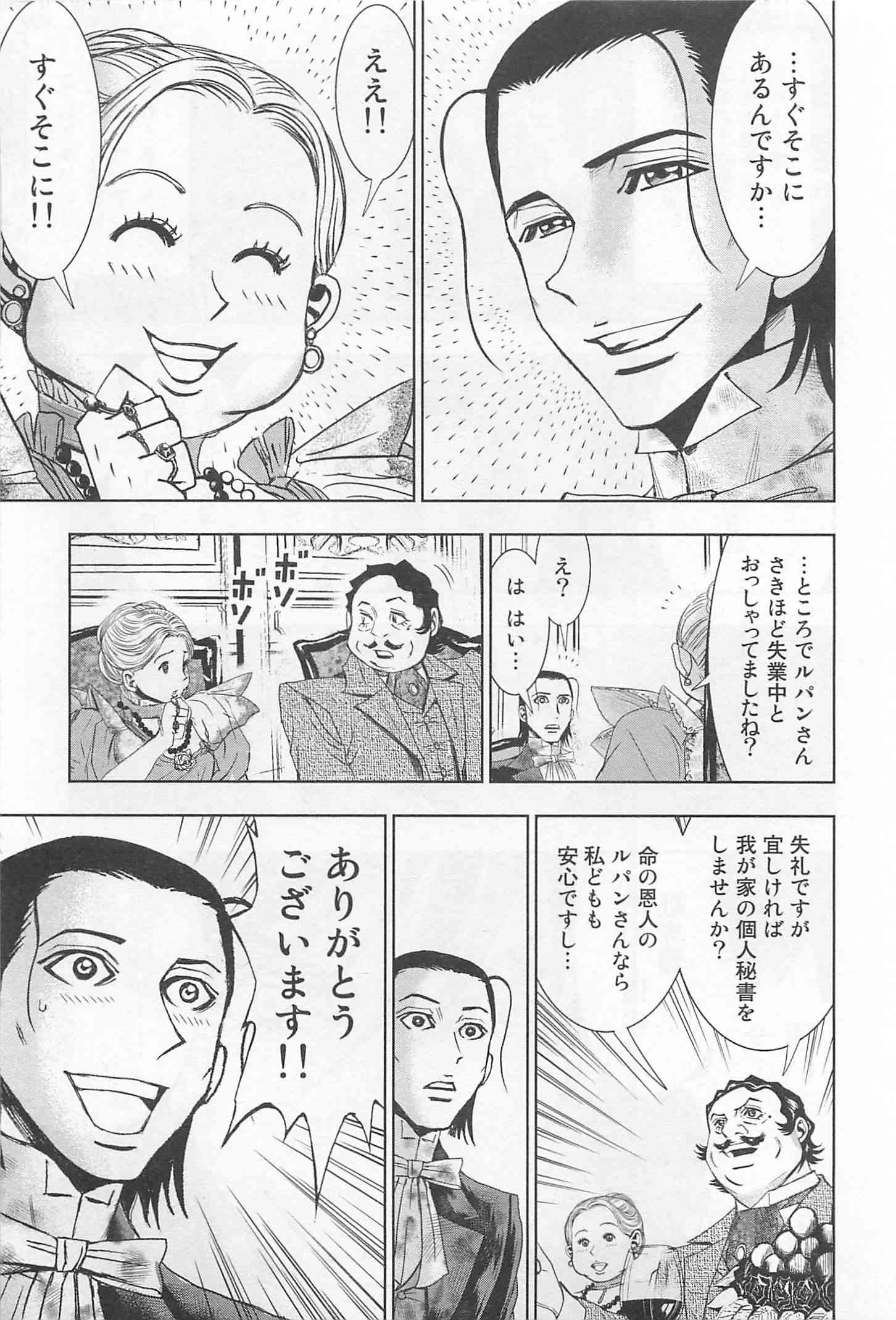 Page 235