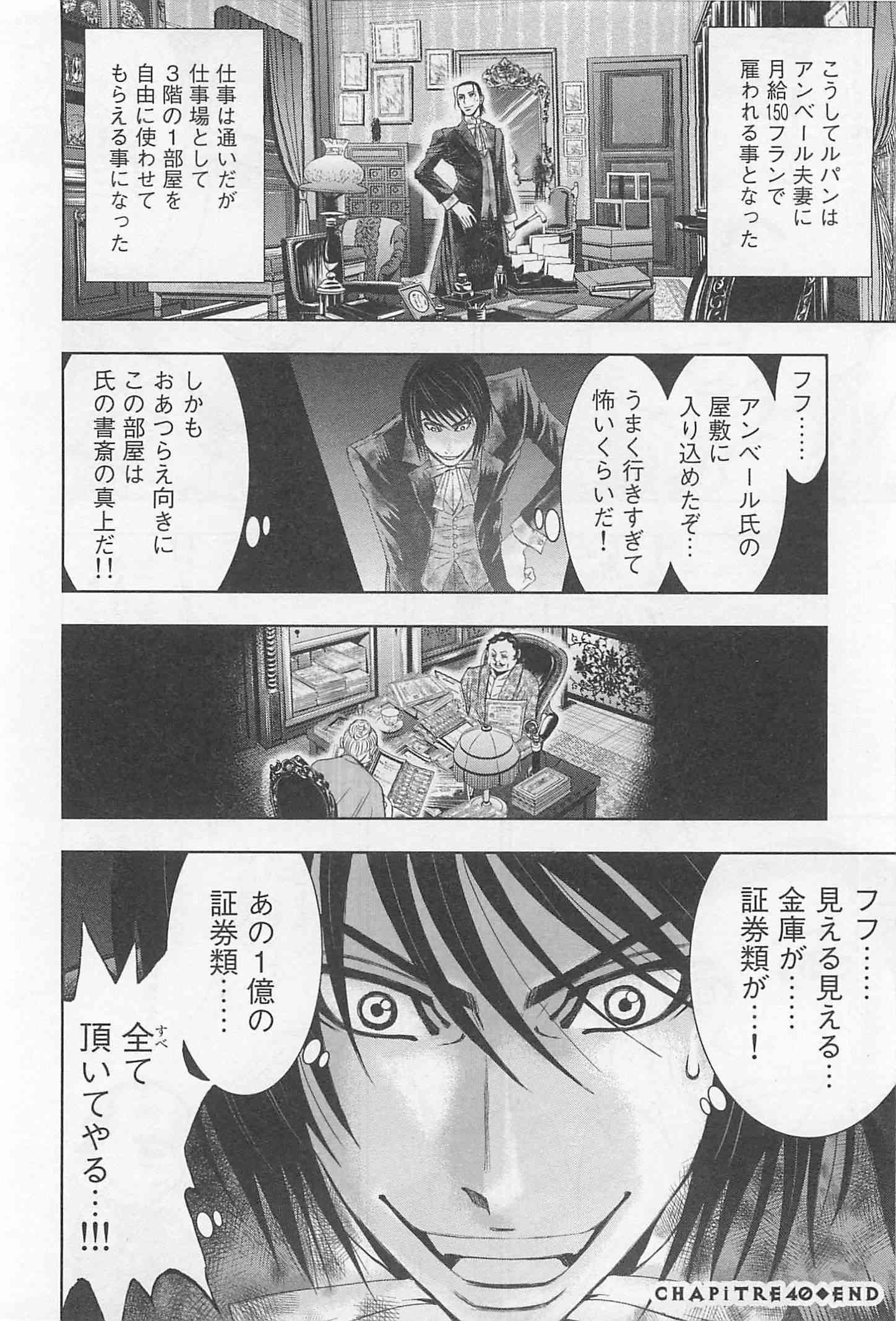 Page 236