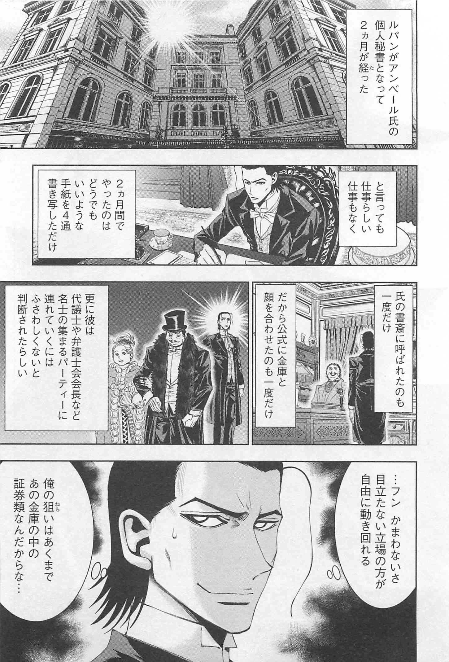 Page 237