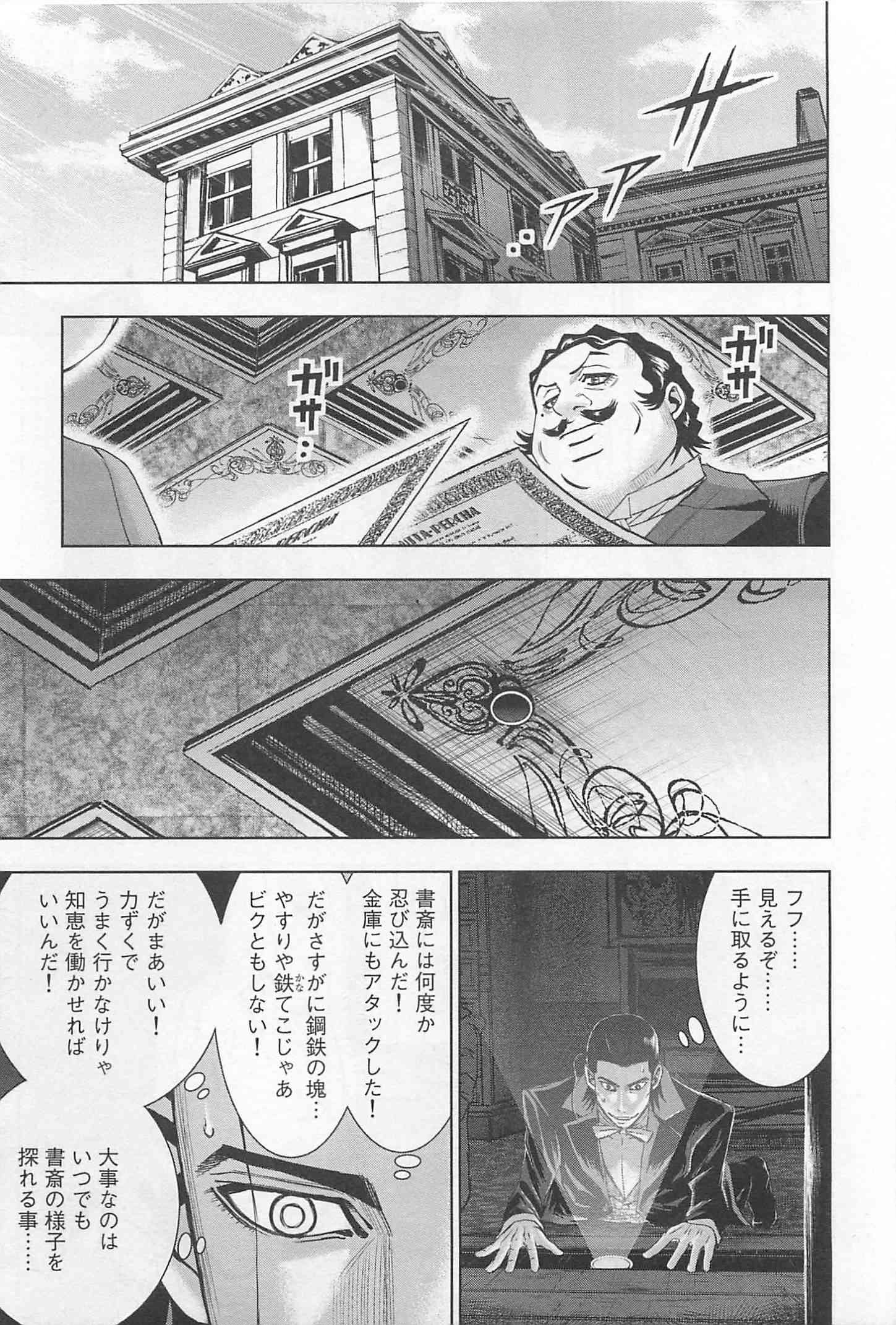 Page 239
