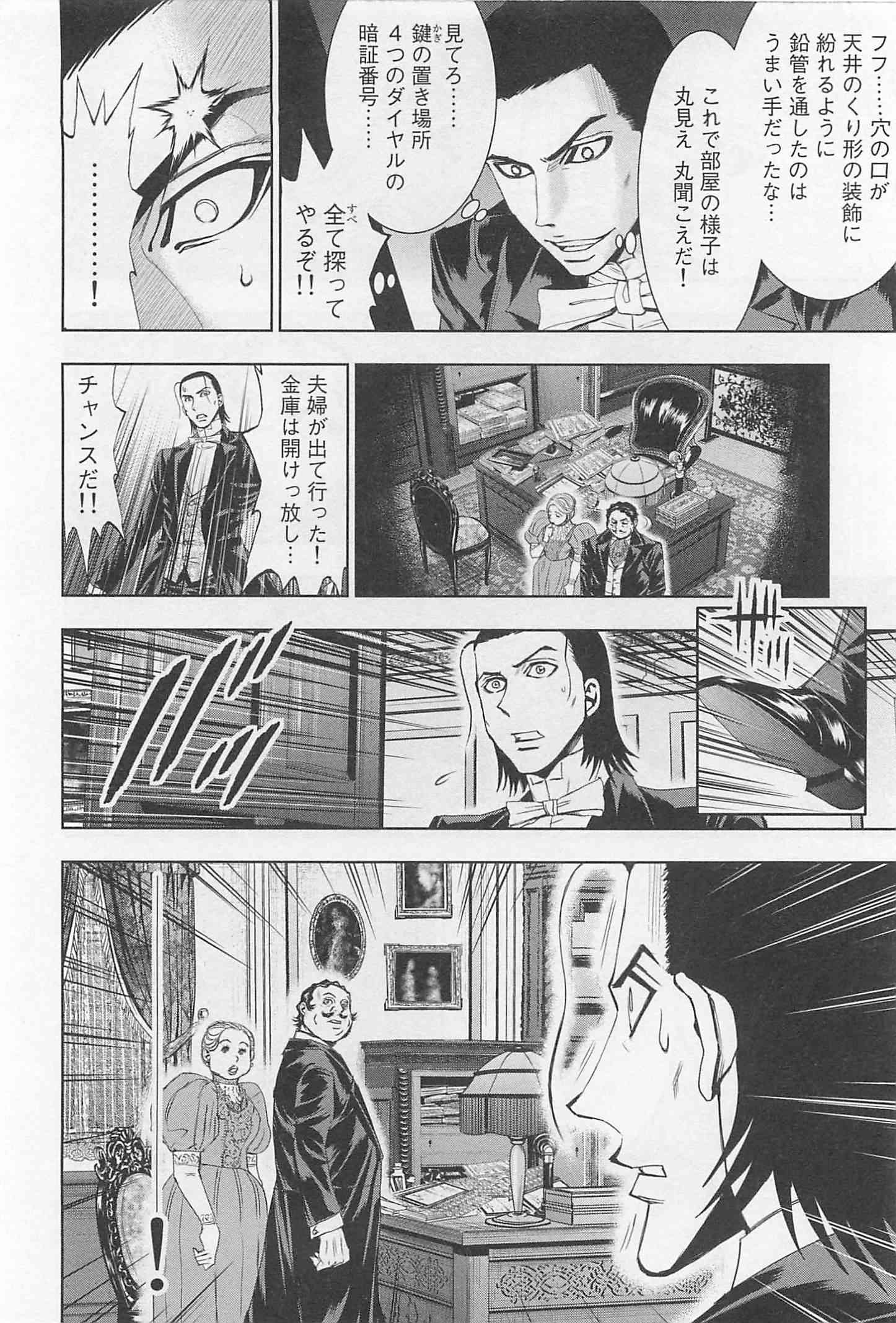 Page 240
