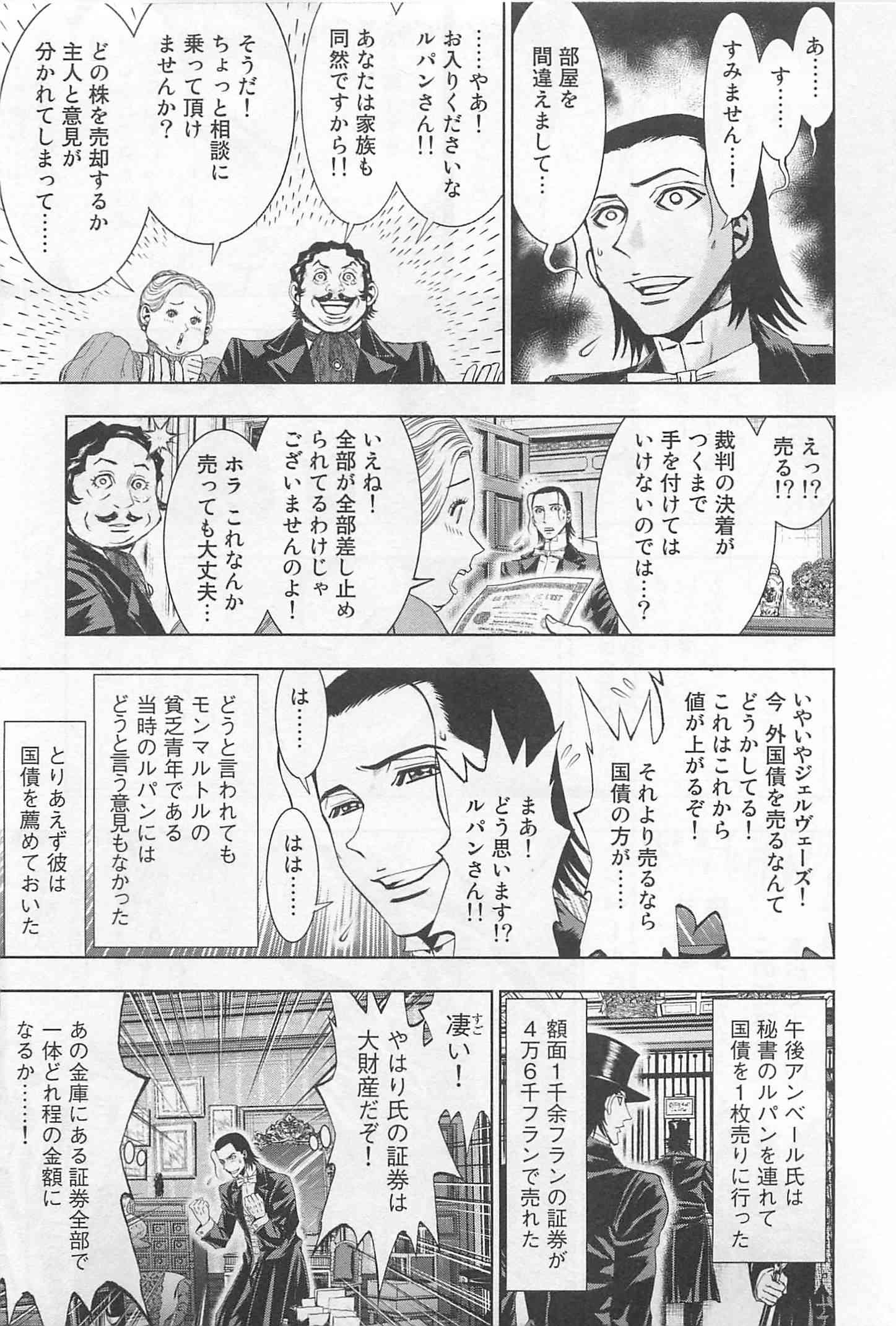 Page 241