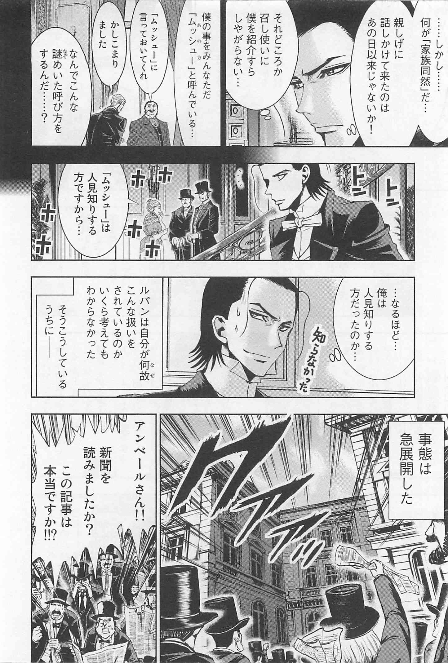 Page 242