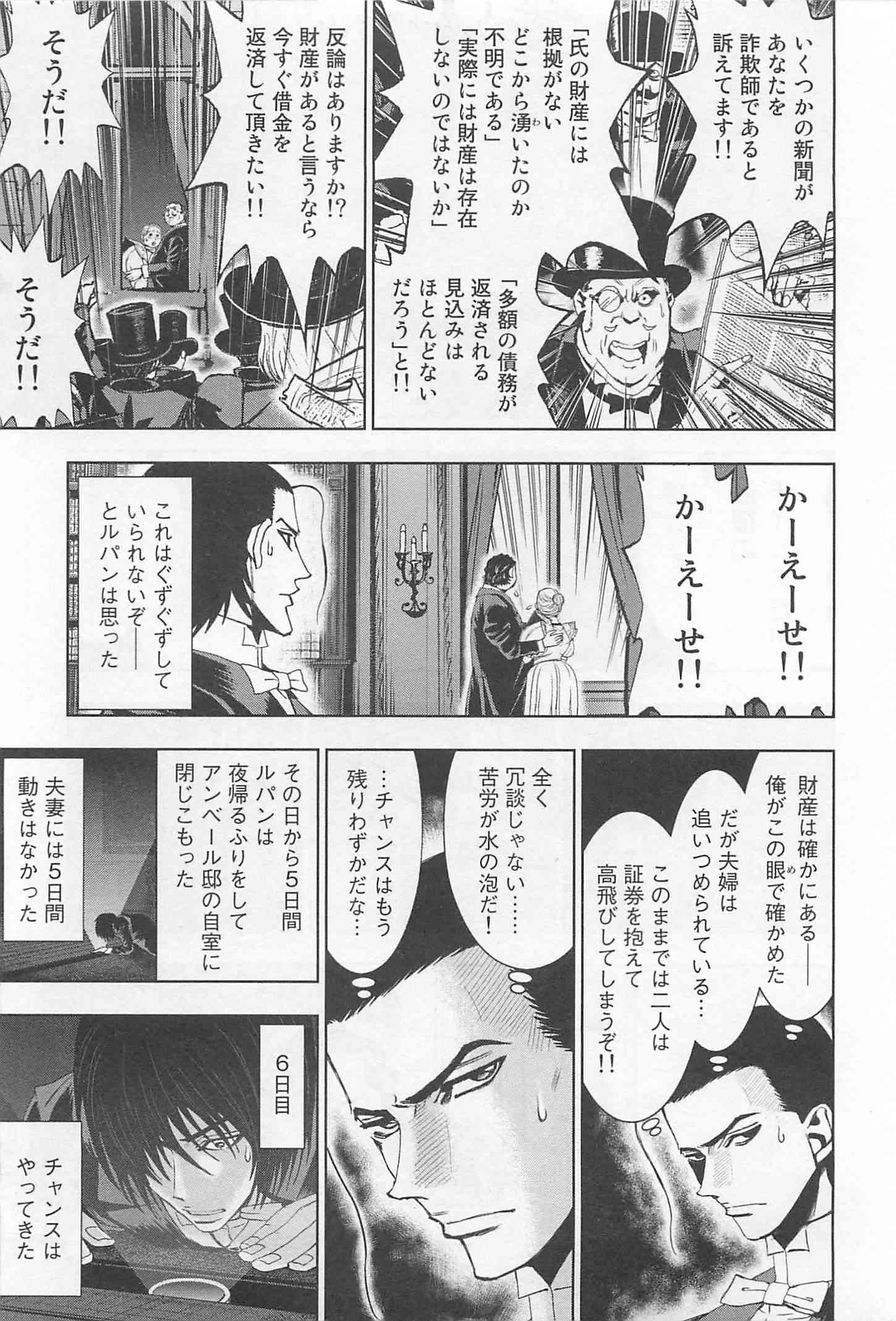 Page 243