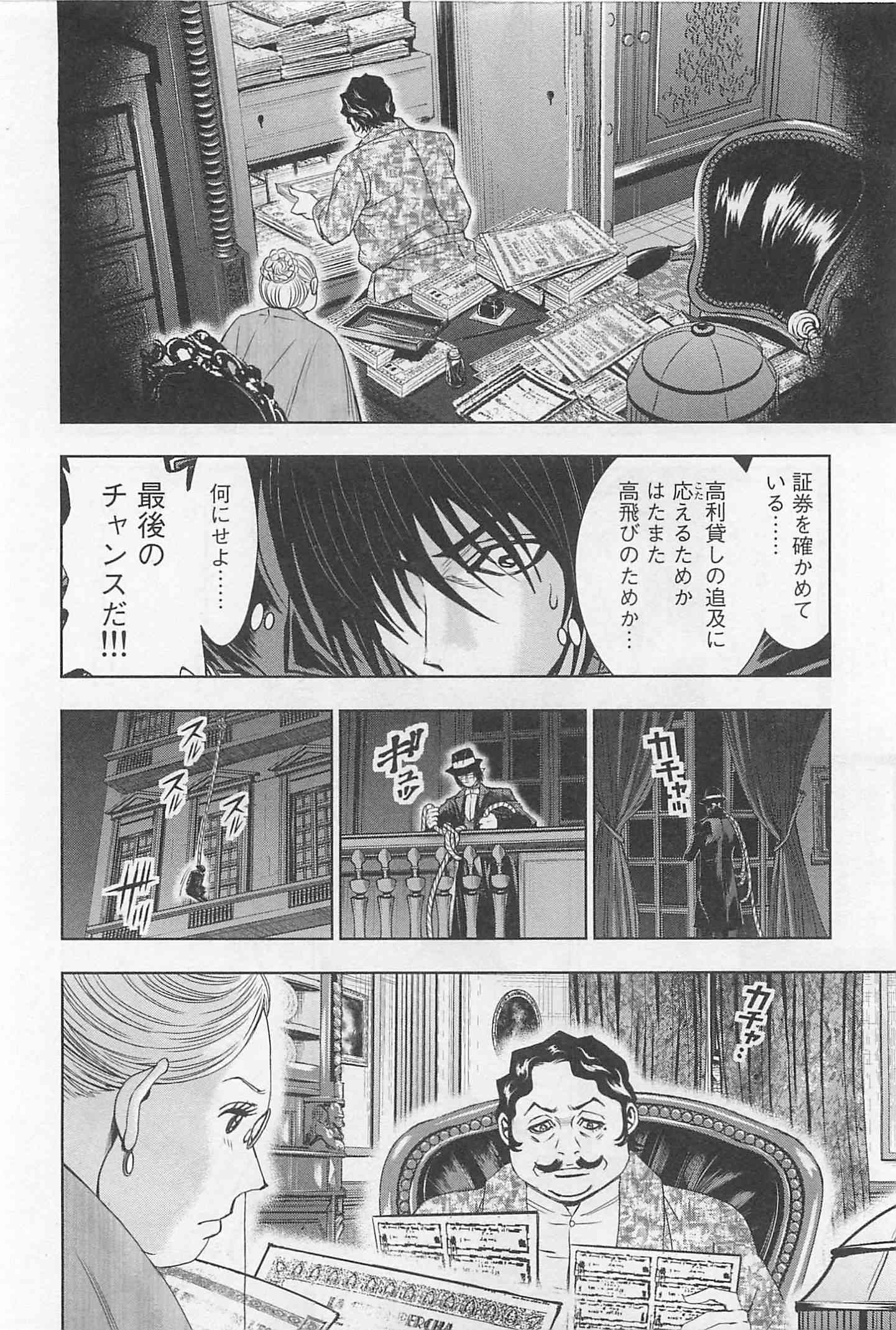Page 244