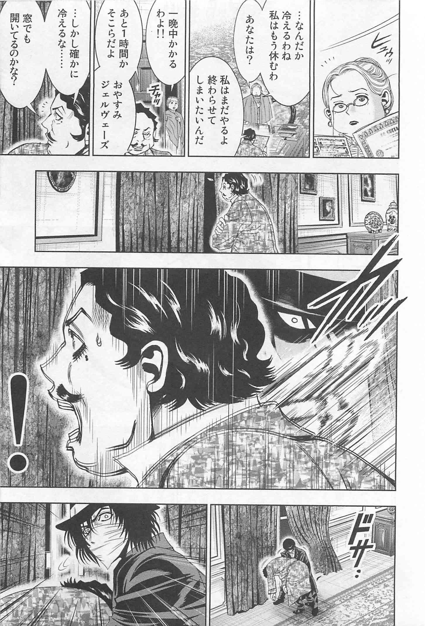 Page 245