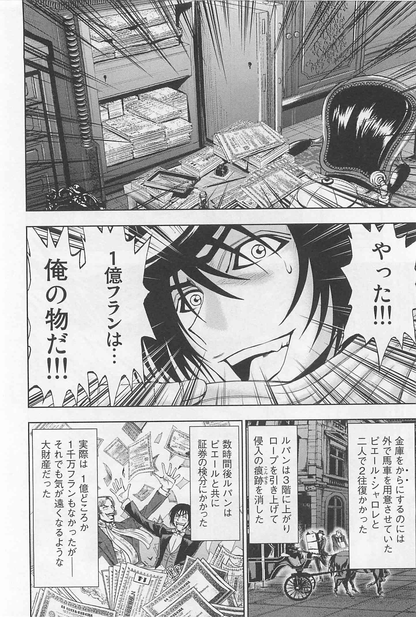 Page 246