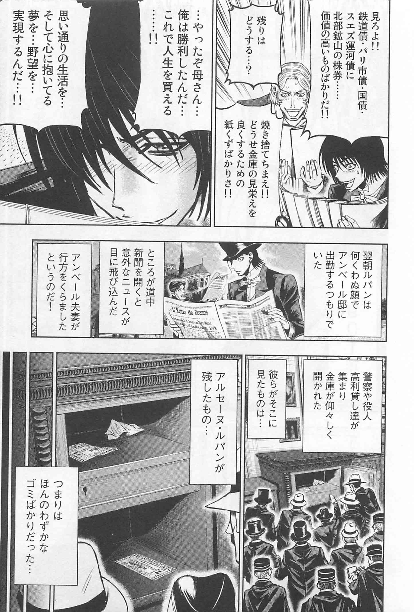 Page 247