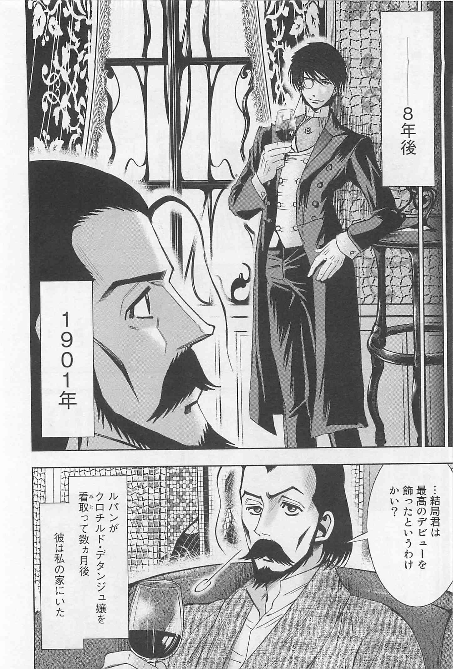 Page 248