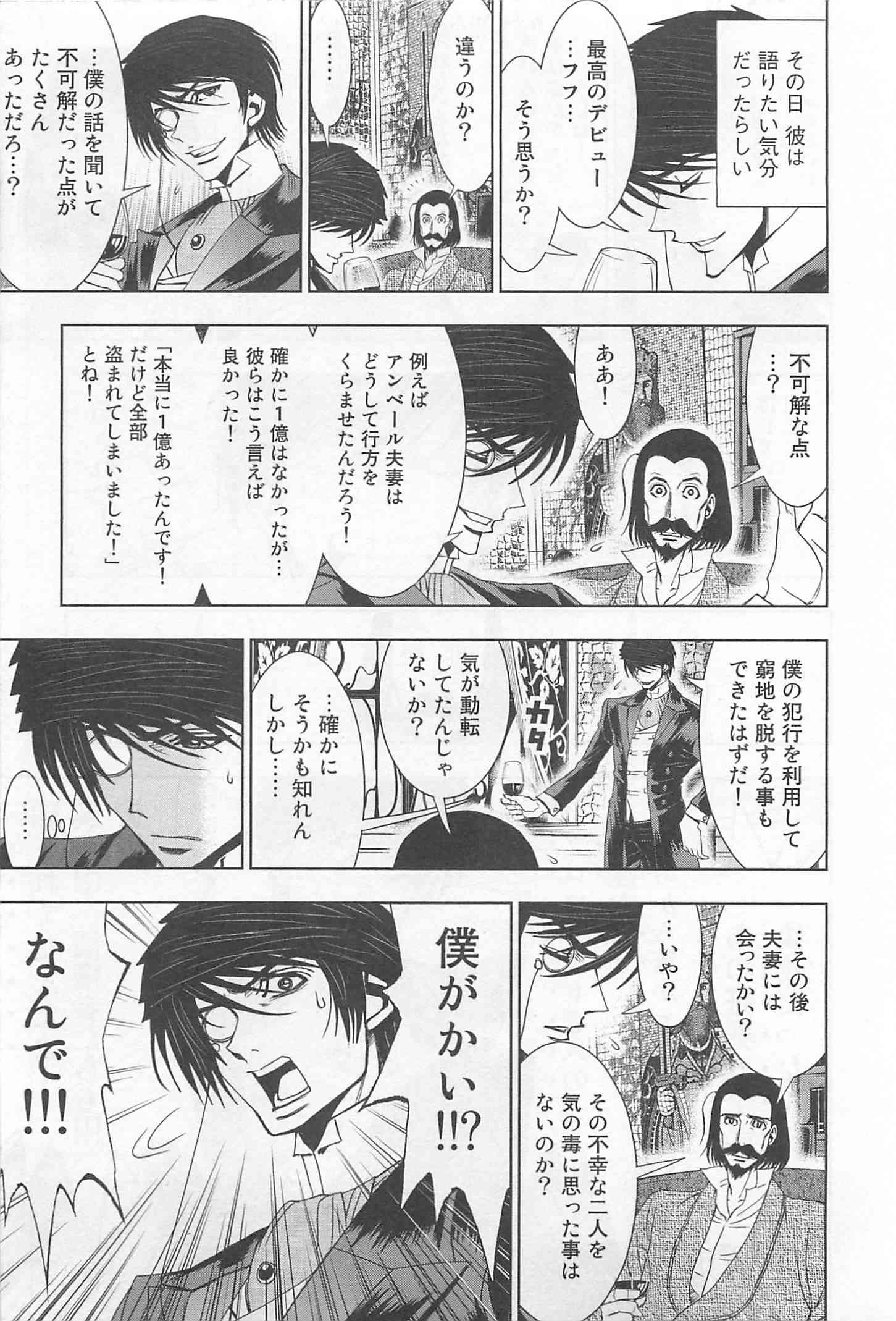 Page 249