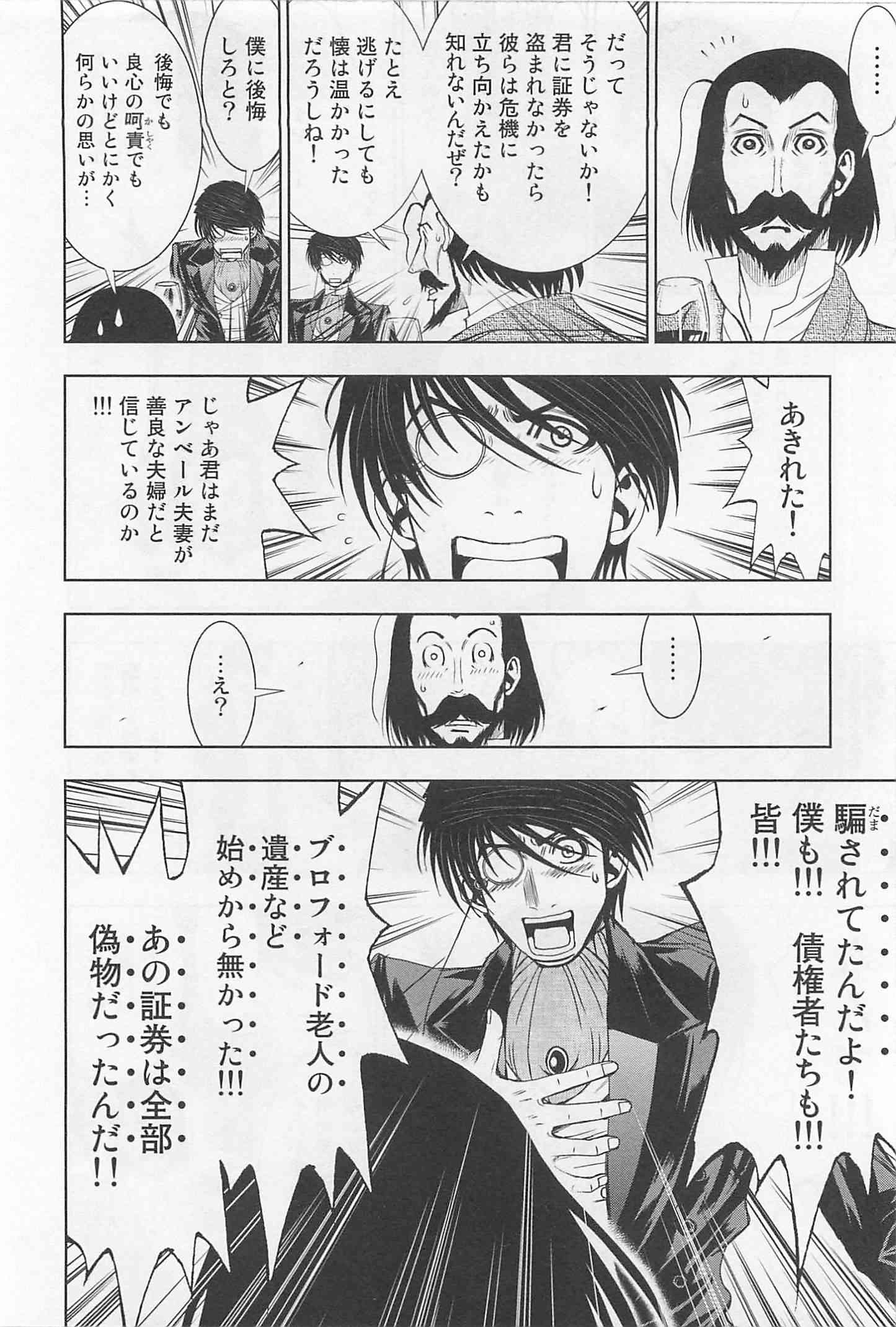 Page 250