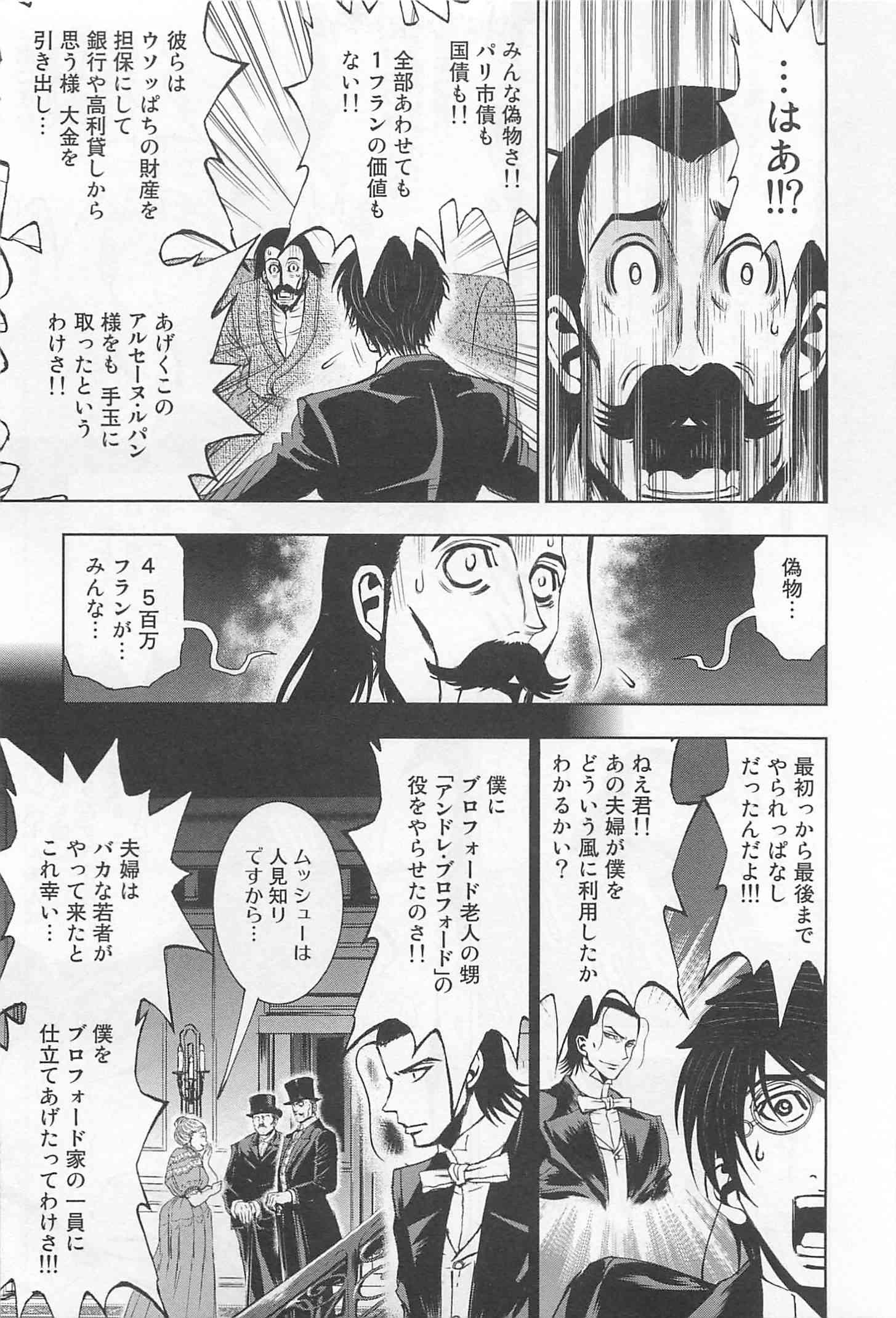 Page 251