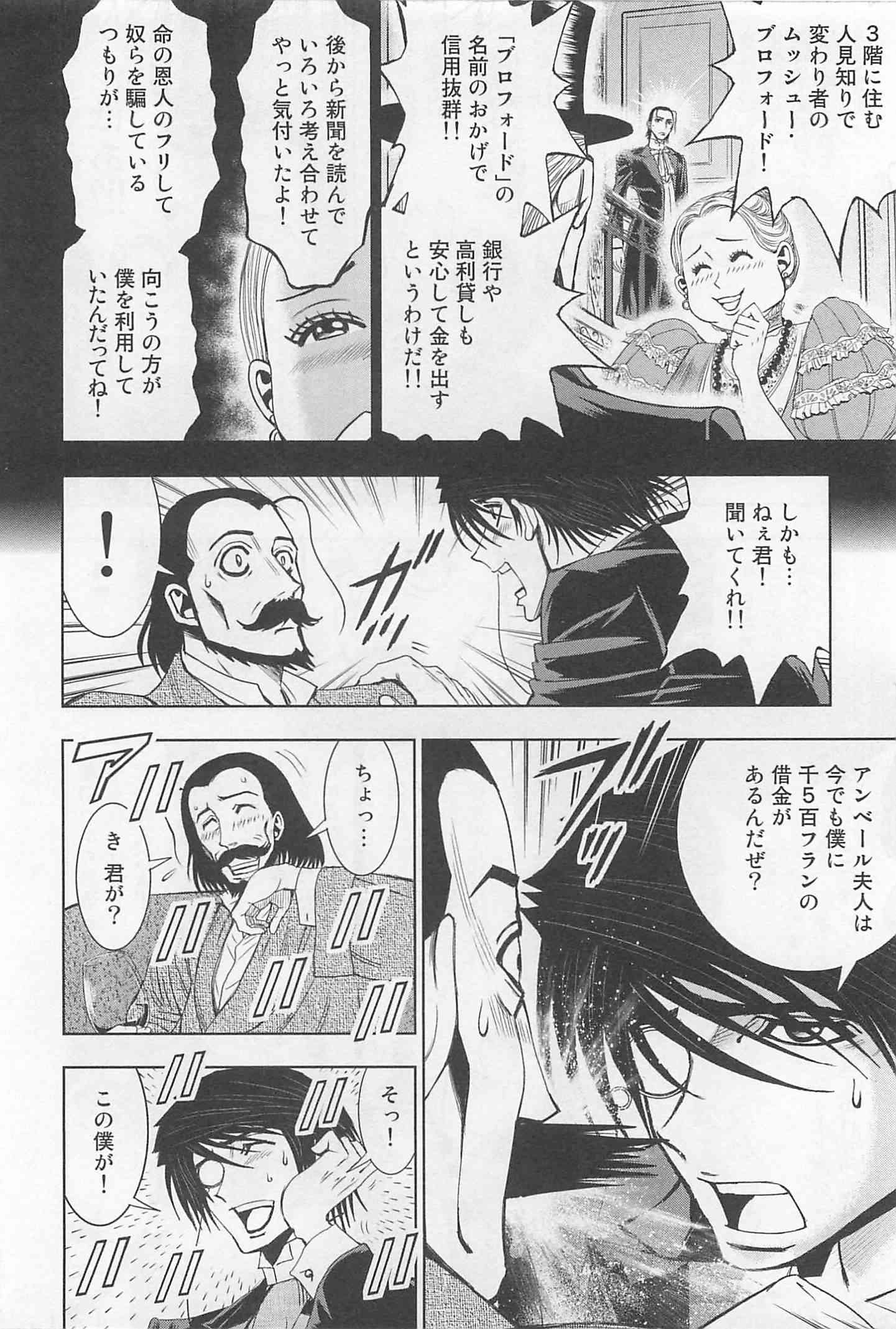 Page 252