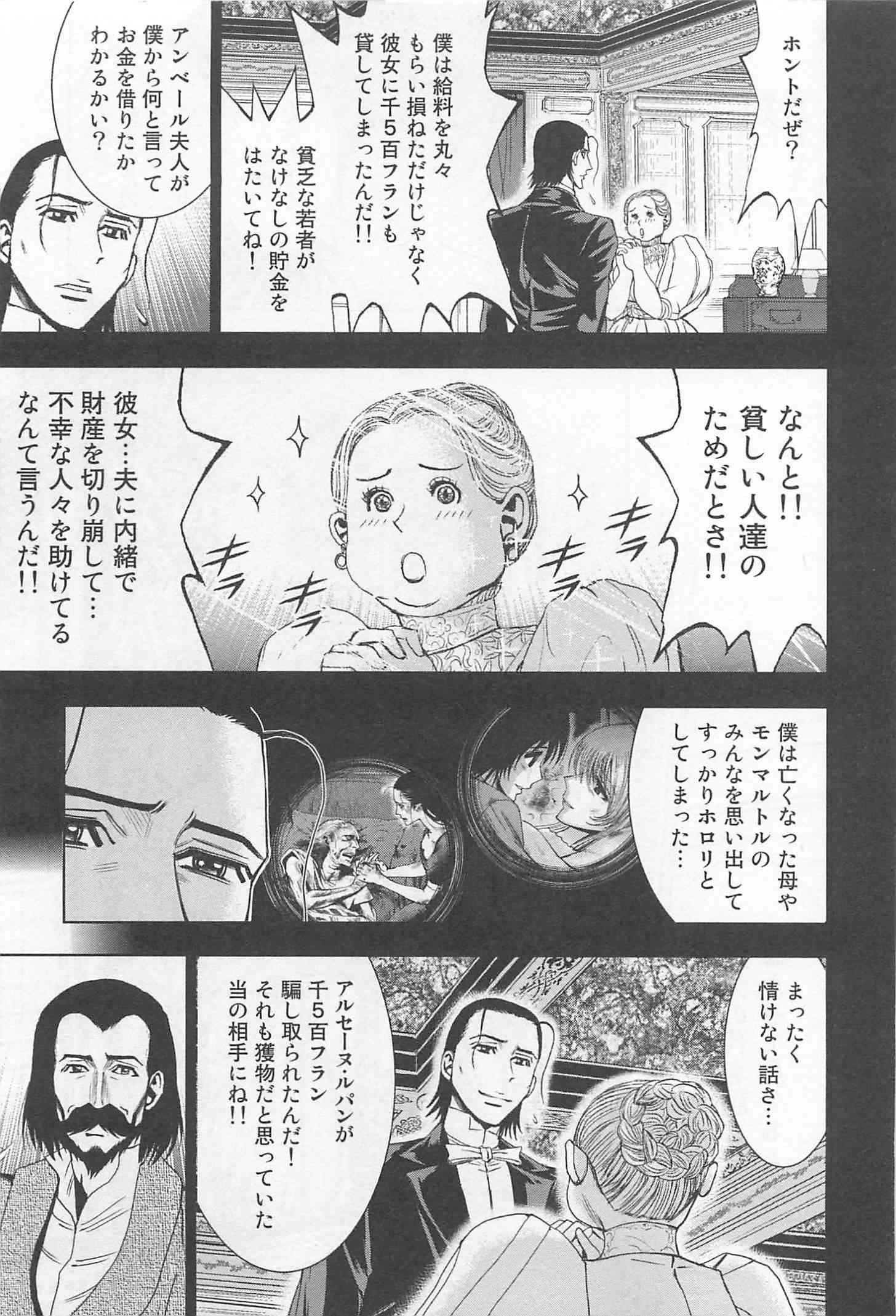 Page 253