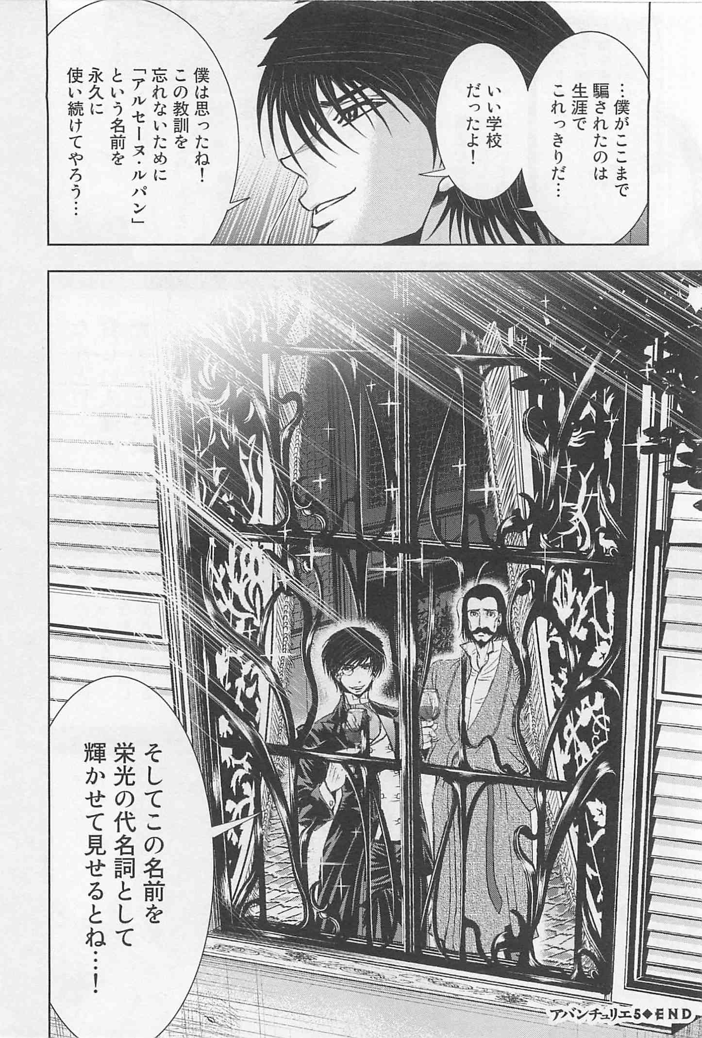 Page 254