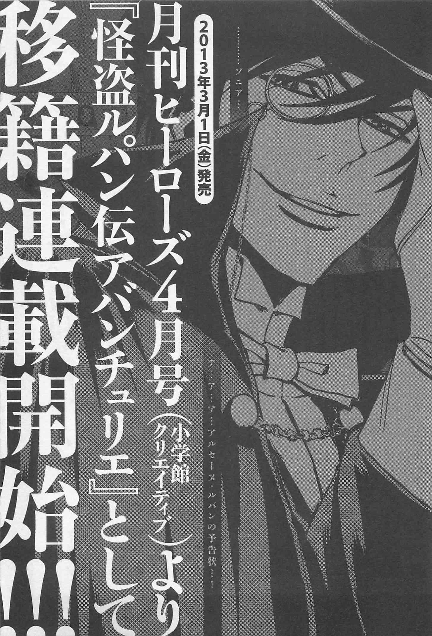Page 256