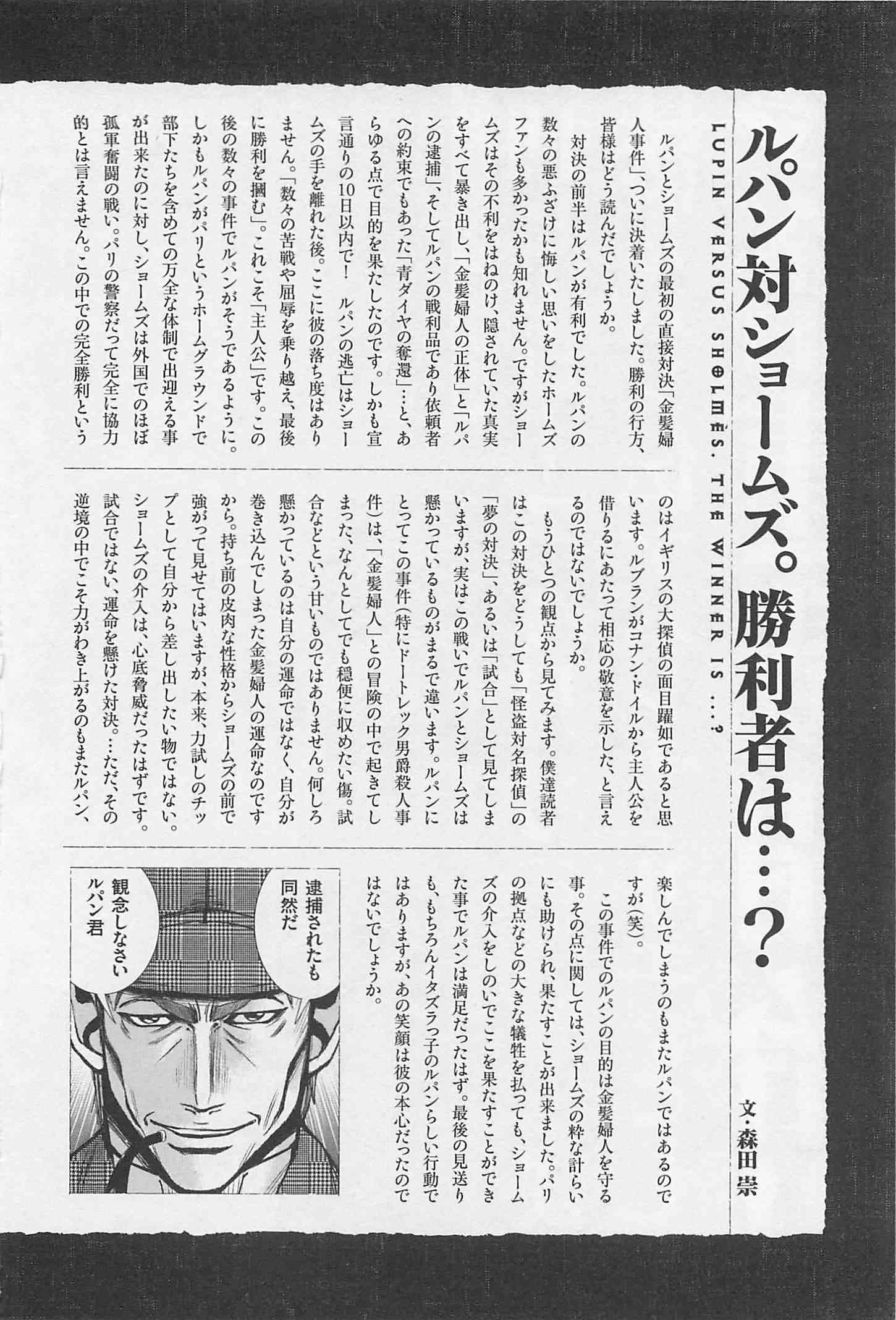 Page 257