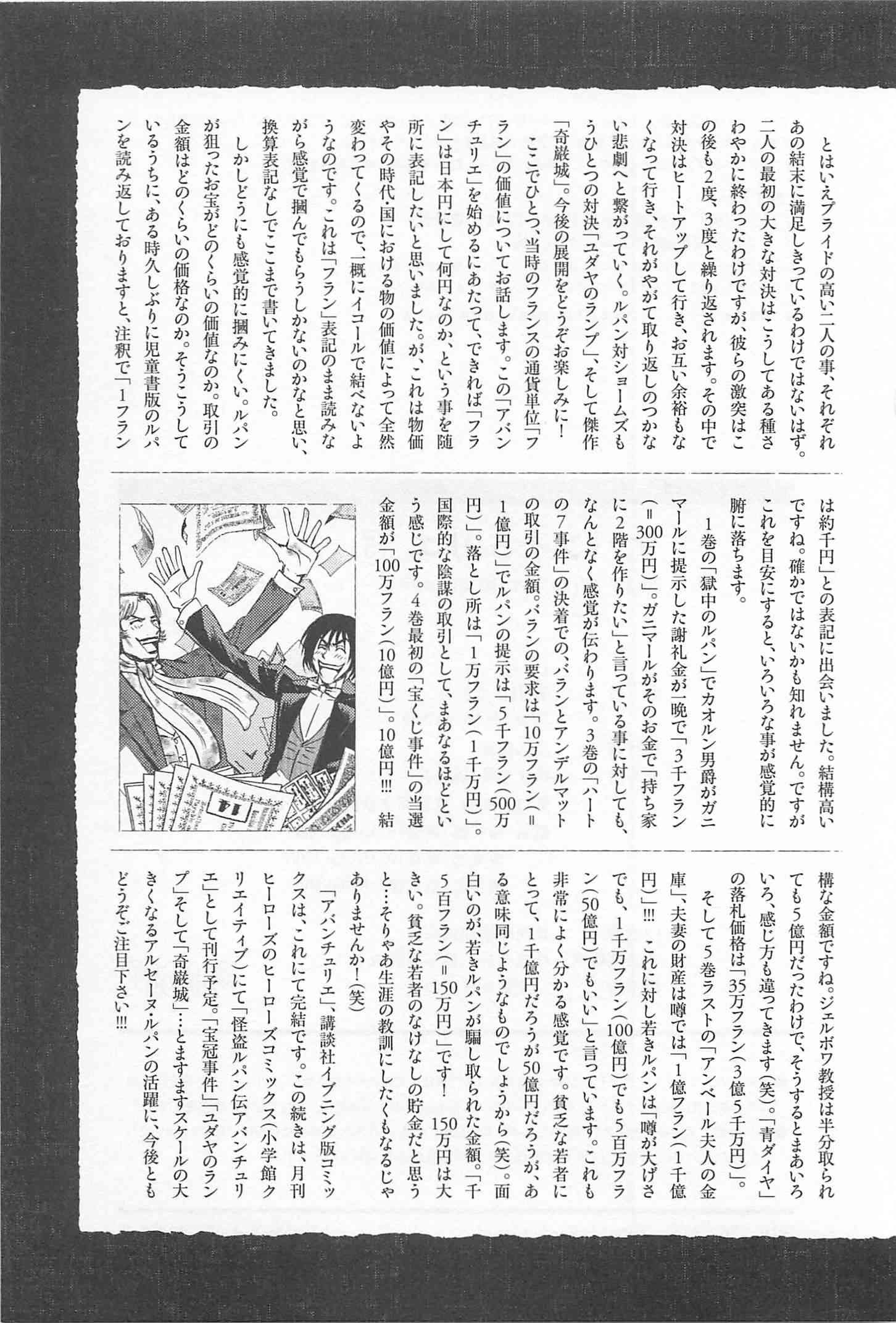 Page 258