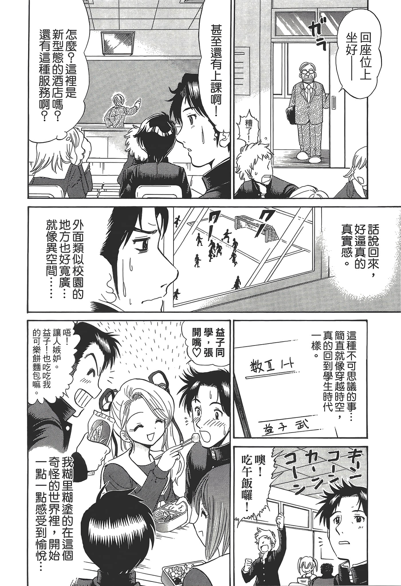 第 18 页