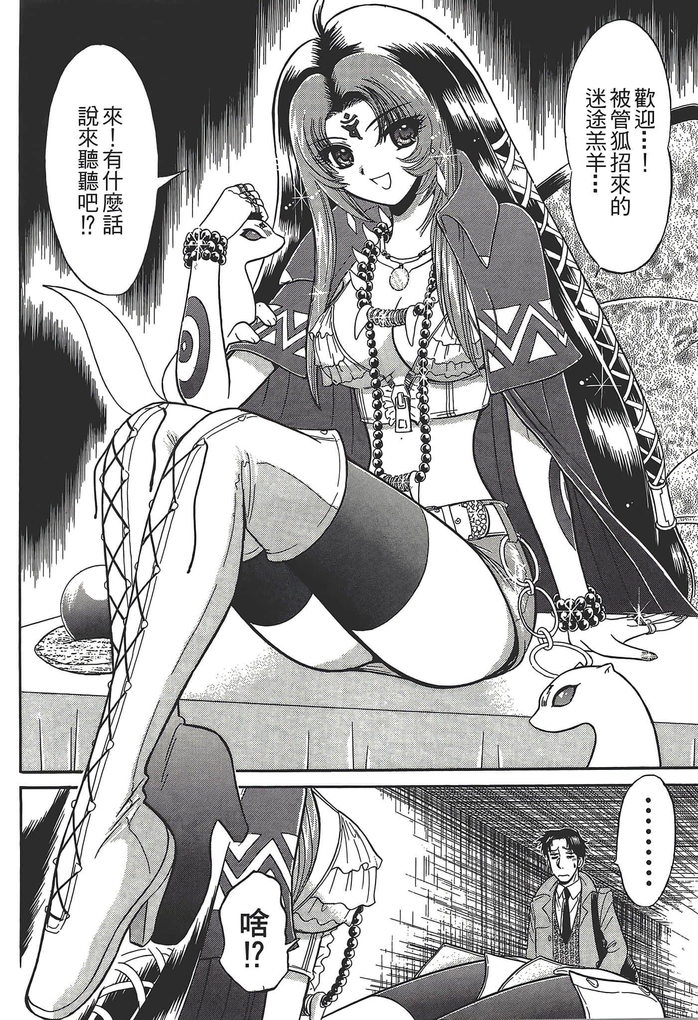 第 22 页
