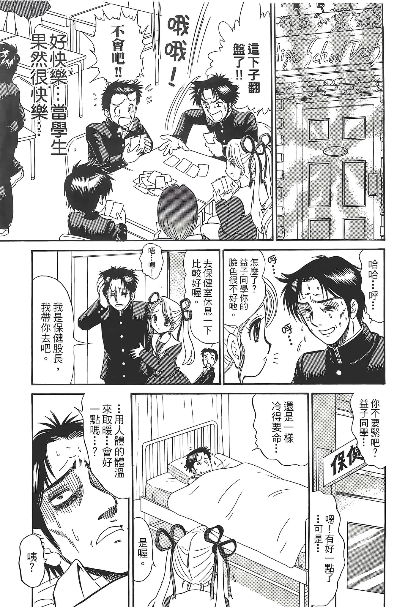 第 25 页