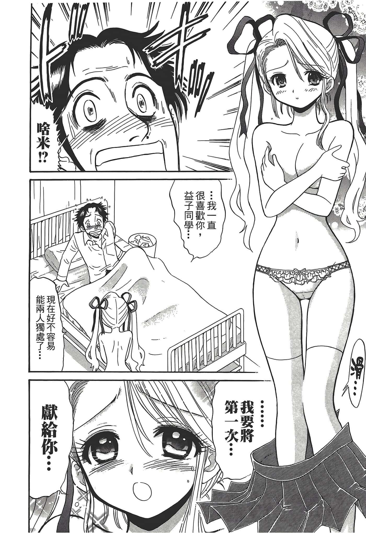 第 26 页