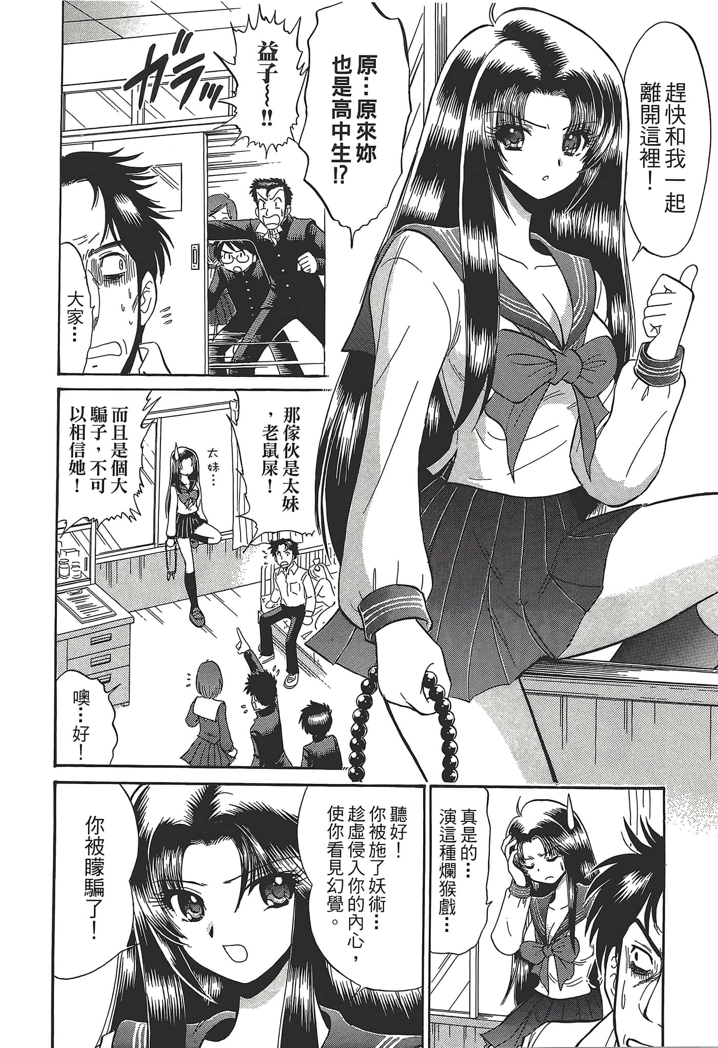 第 28 页
