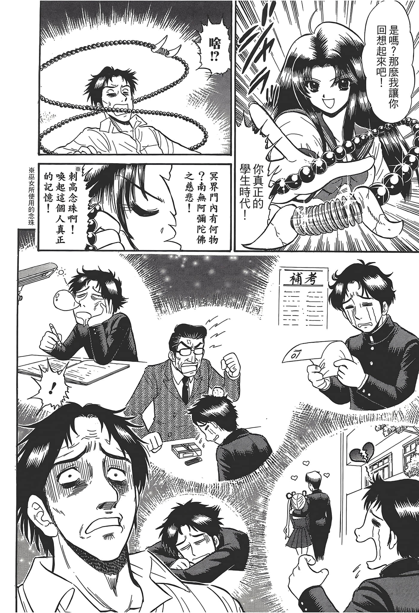 第 30 页