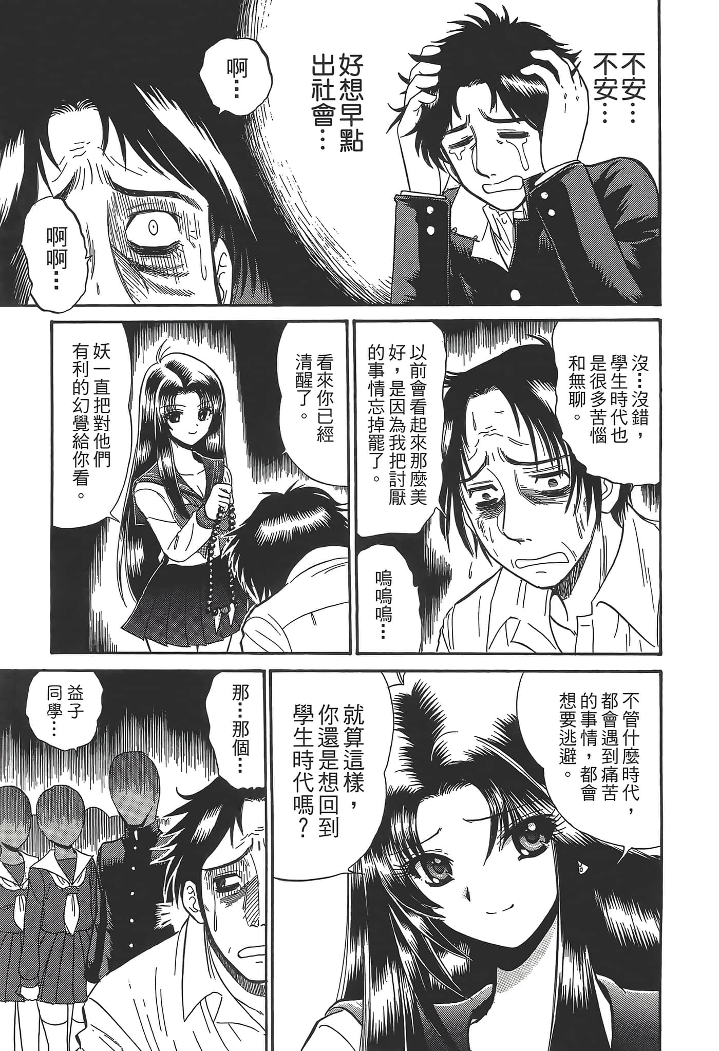 第 31 页