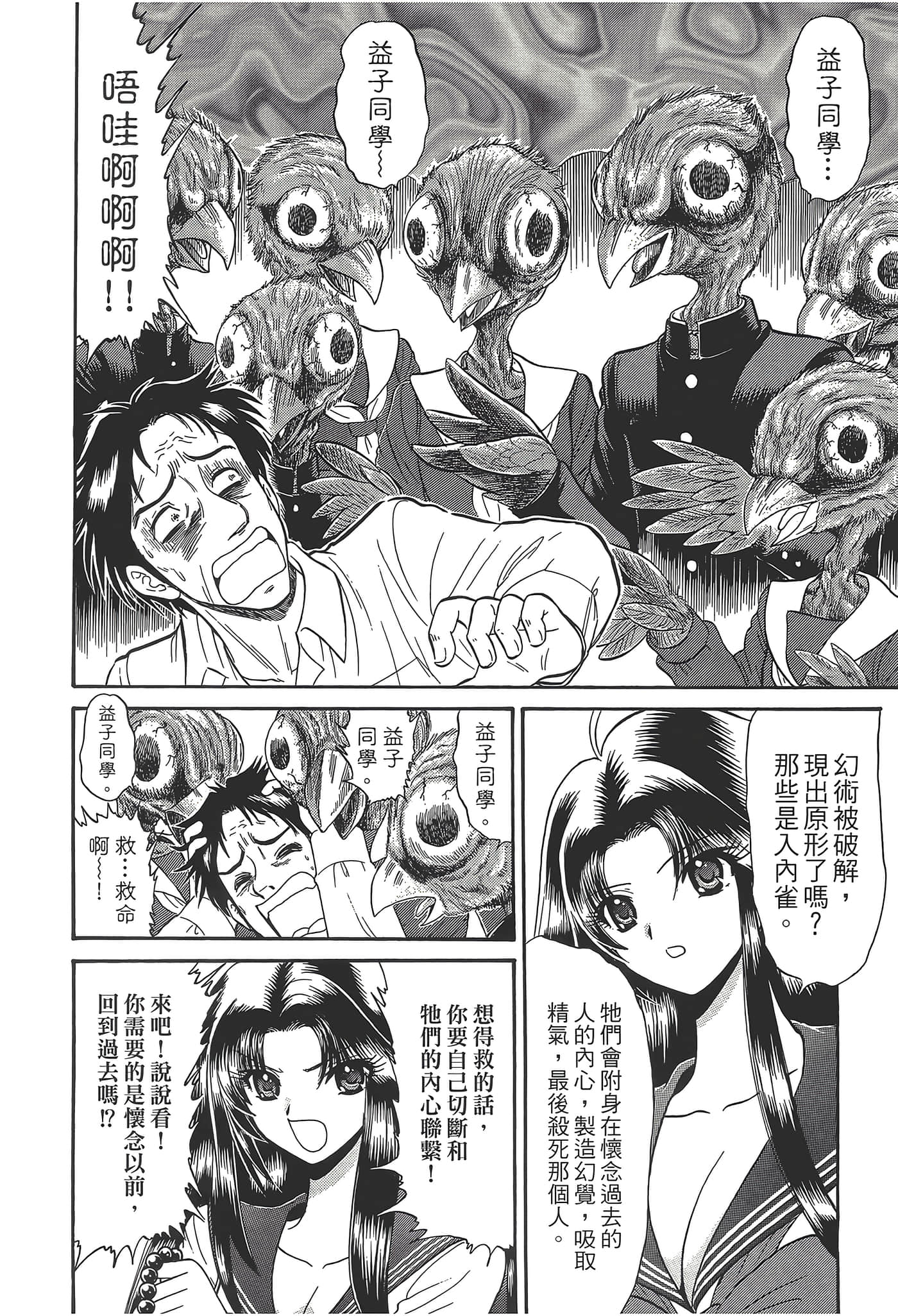 第 32 页
