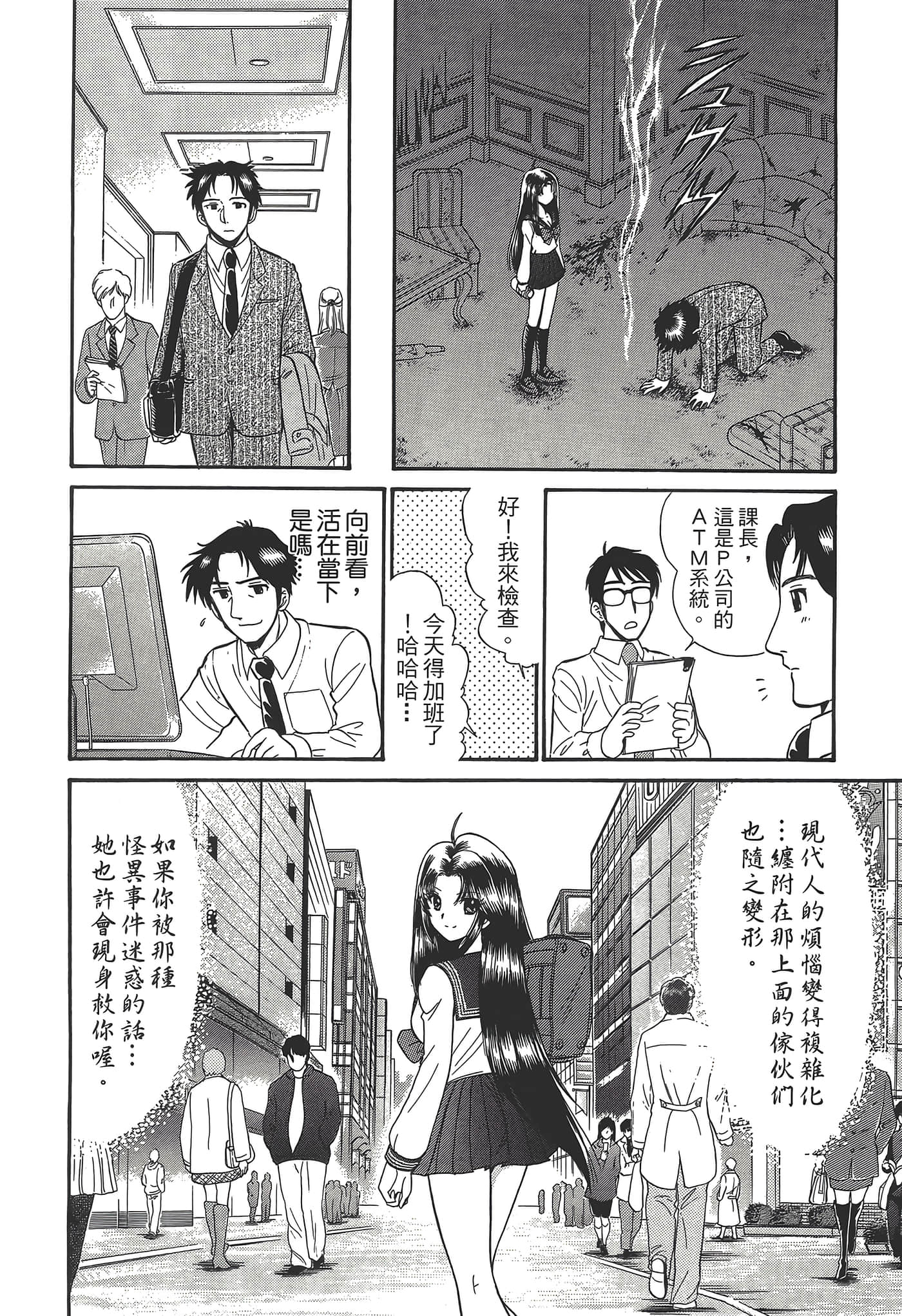 第 34 页