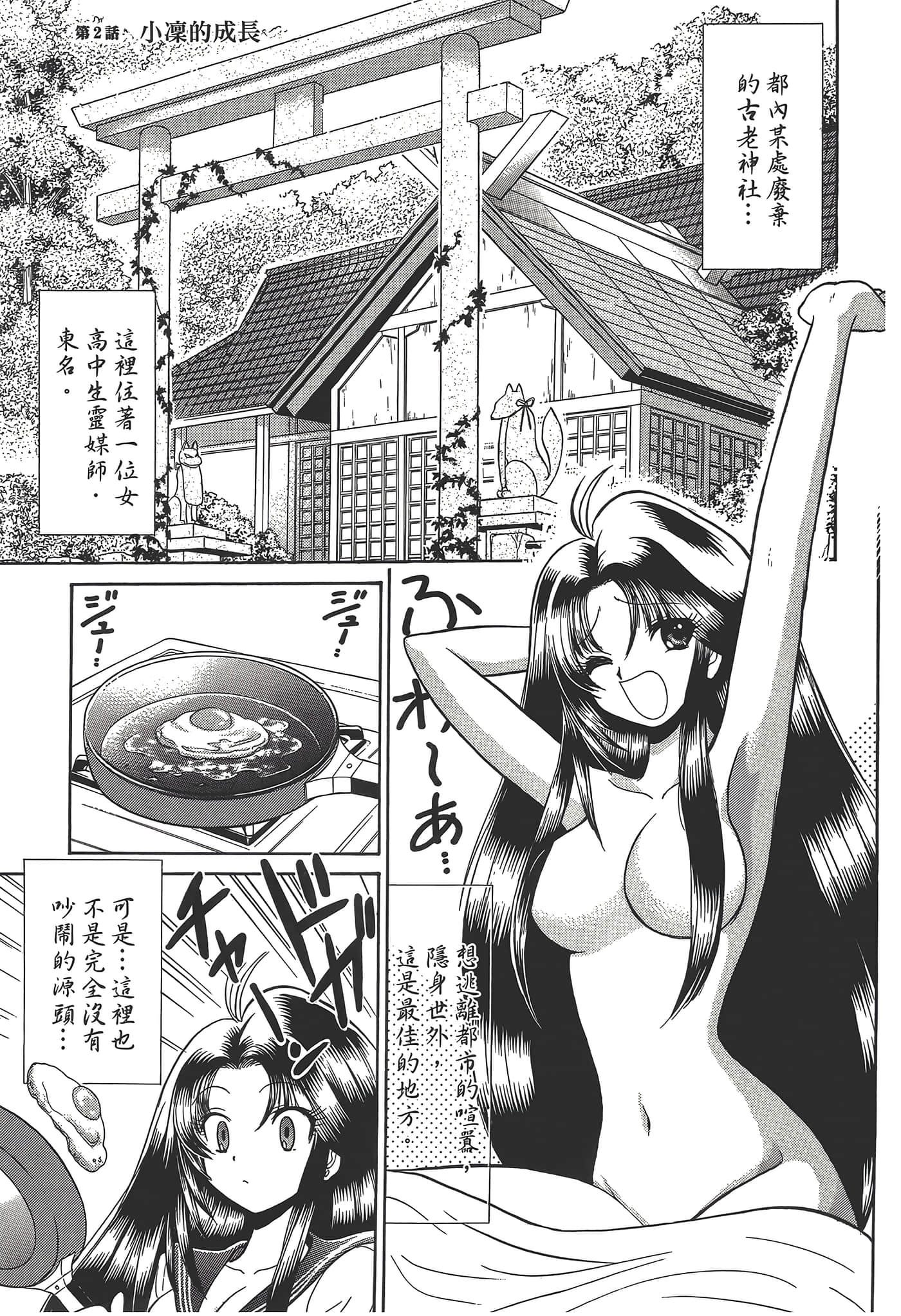 第 35 页
