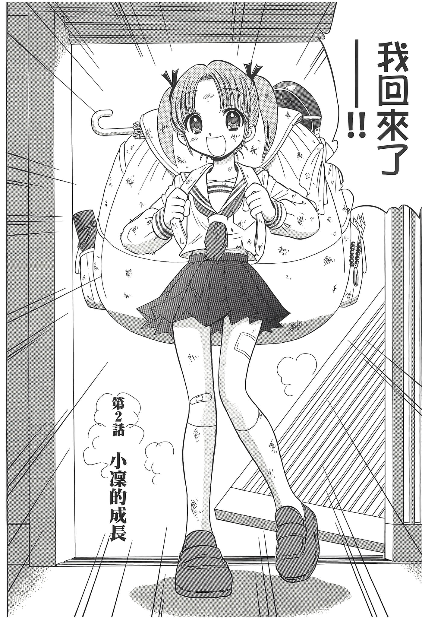 第 36 页