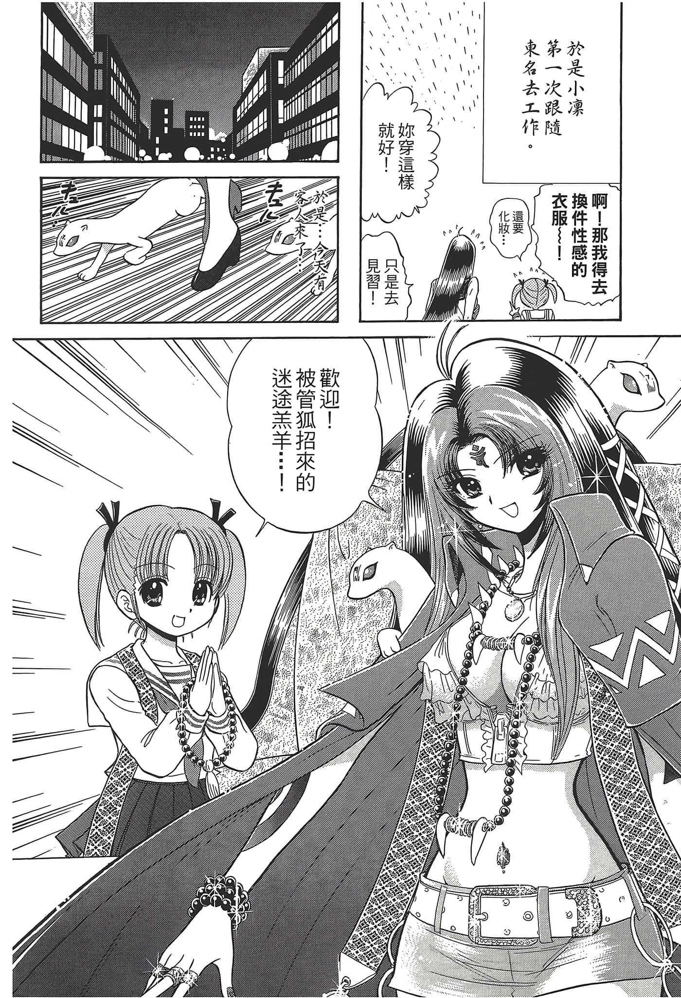 第 40 页