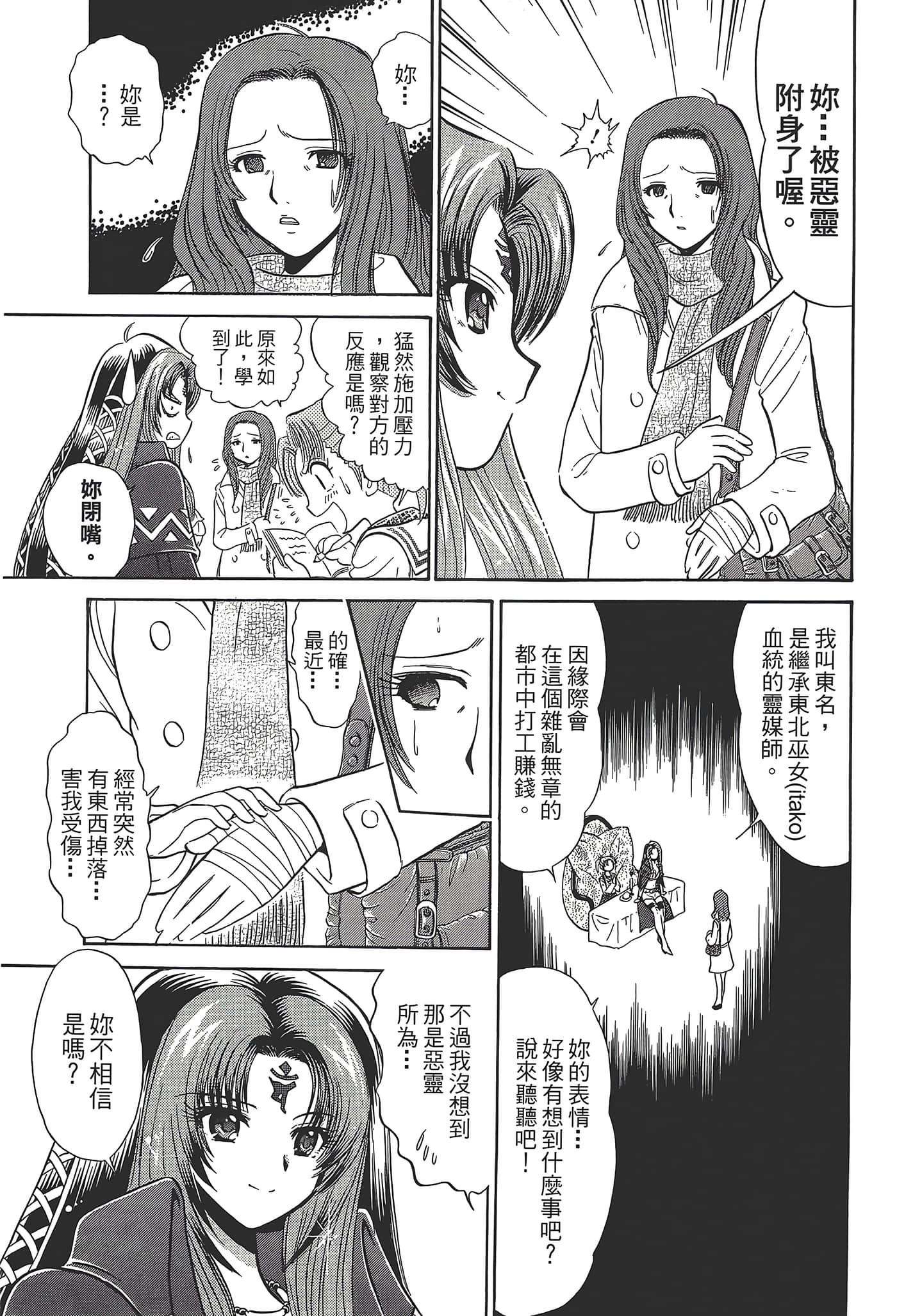 第 41 页