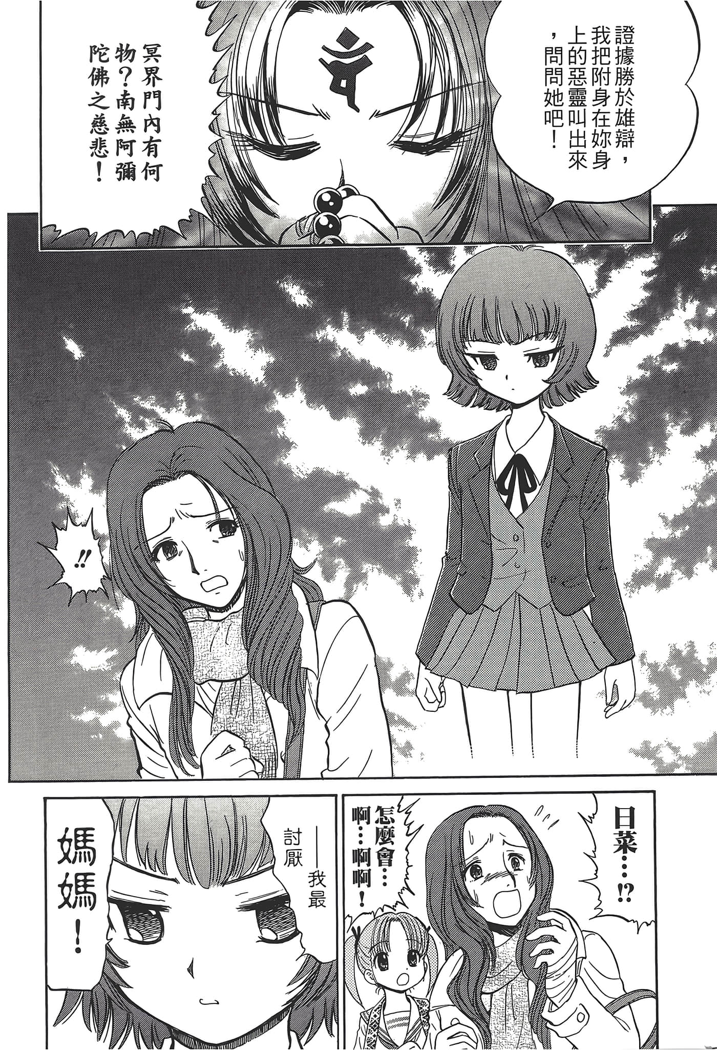 第 42 页